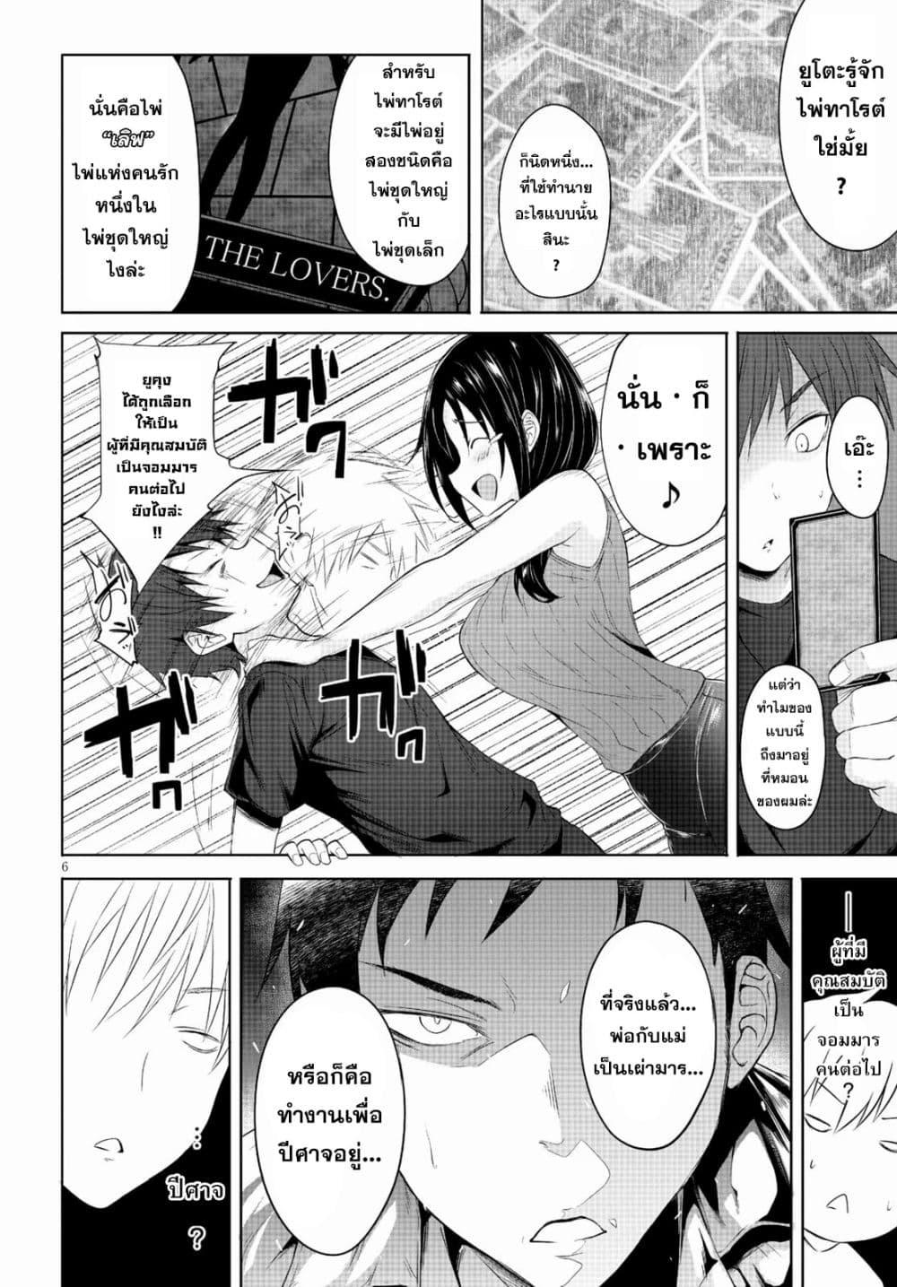 Manga-lc-com อ่านมังงะ อ่านการ์ตูน ออนไลน์ ฟรี Maou Gakuen no Hangyakusha ตอนที่ 1 2 3 4 5 6 7 8 9 10 11 12 13 14 ฟรี ไม่มีโฆษณา Manga-lc - อ่าน มังงะ อ่าน การ์ตูน ออนไลน์ อ่านมังงะ ฟรี
