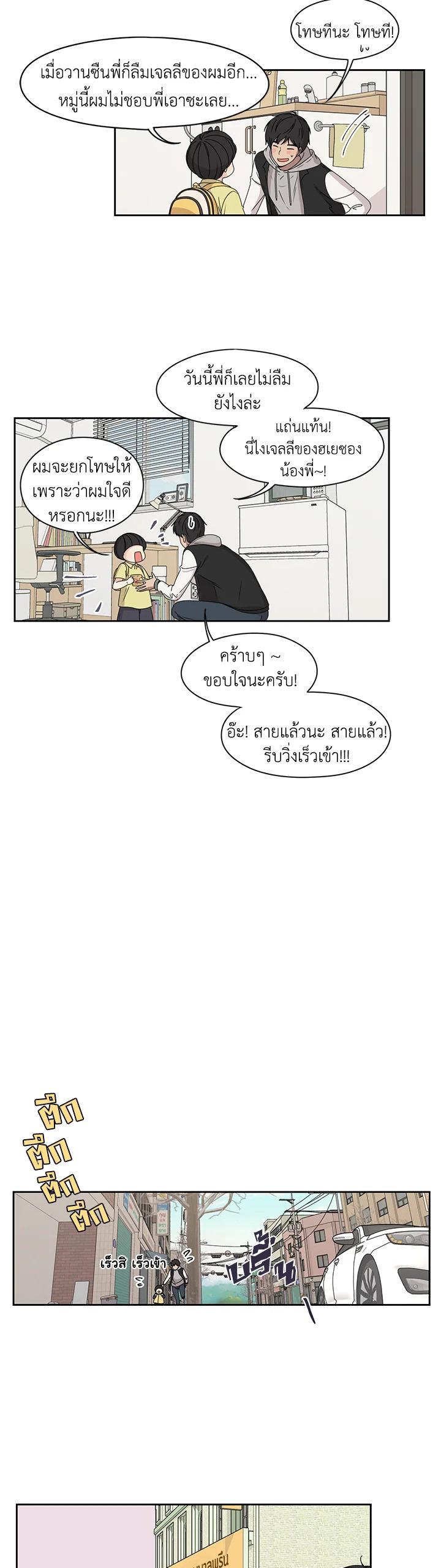 Manga-lc-com อ่านมังงะ อ่านการ์ตูน ออนไลน์ ฟรี Crush of Lifetime ตอนที่ 1 2 3 4 5 6 7 8 9 10 11 12 13 14 ฟรี ไม่มีโฆษณา Manga-lc - อ่าน มังงะ อ่าน การ์ตูน ออนไลน์ อ่านมังงะ ฟรี