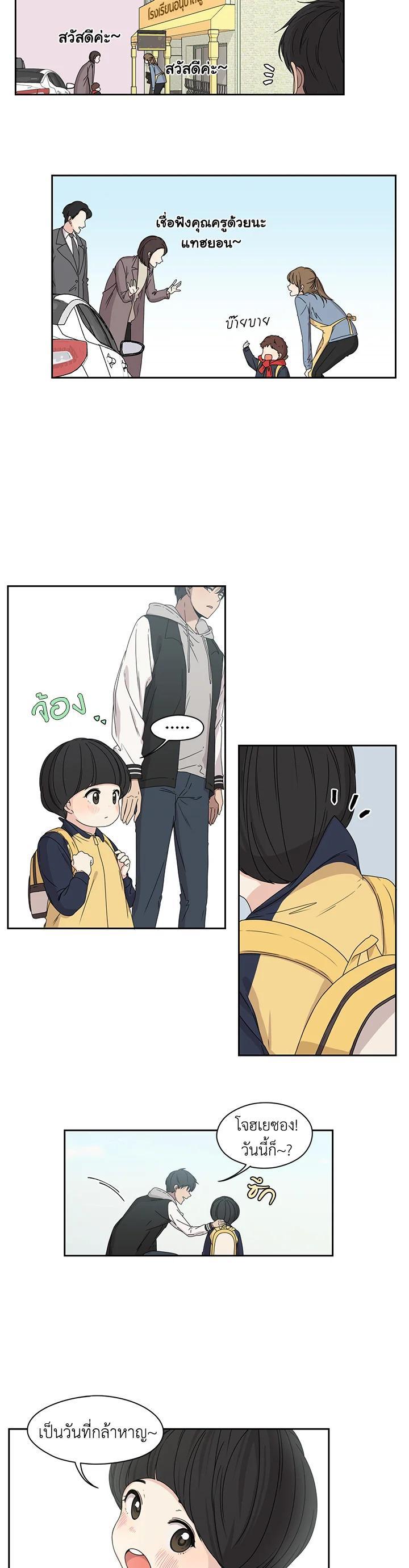 Manga-lc-com อ่านมังงะ อ่านการ์ตูน ออนไลน์ ฟรี Crush of Lifetime ตอนที่ 1 2 3 4 5 6 7 8 9 10 11 12 13 14 ฟรี ไม่มีโฆษณา Manga-lc - อ่าน มังงะ อ่าน การ์ตูน ออนไลน์ อ่านมังงะ ฟรี