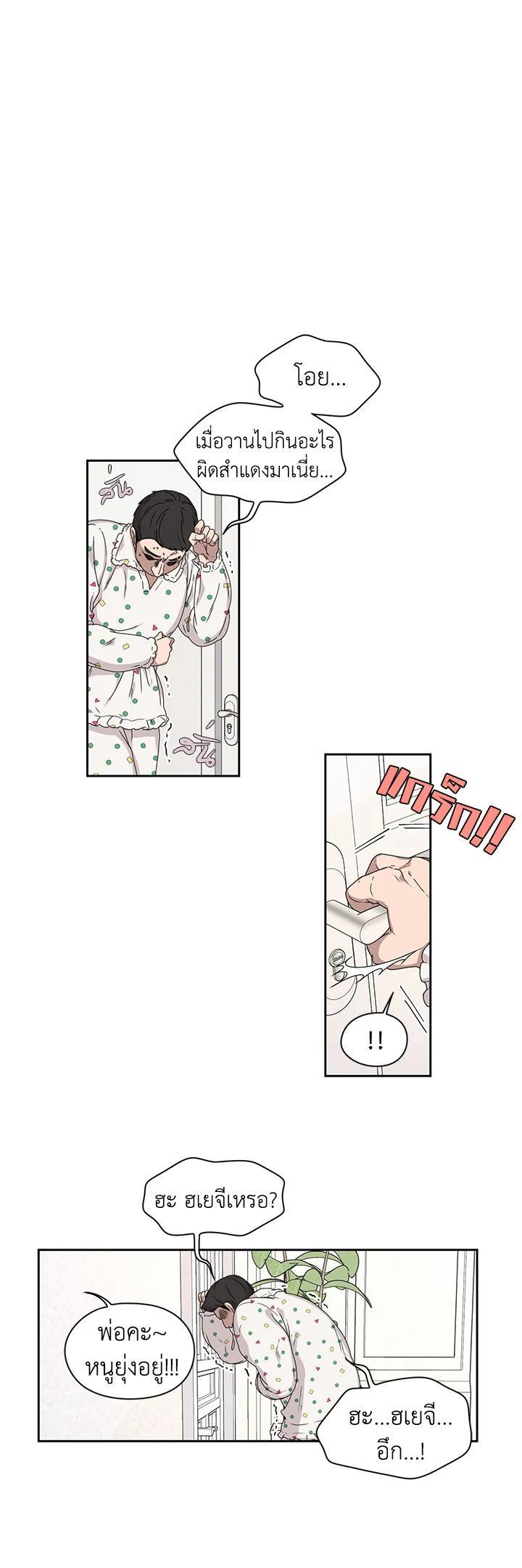 Manga-lc-com อ่านมังงะ อ่านการ์ตูน ออนไลน์ ฟรี Crush of Lifetime ตอนที่ 1 2 3 4 5 6 7 8 9 10 11 12 13 14 ฟรี ไม่มีโฆษณา Manga-lc - อ่าน มังงะ อ่าน การ์ตูน ออนไลน์ อ่านมังงะ ฟรี