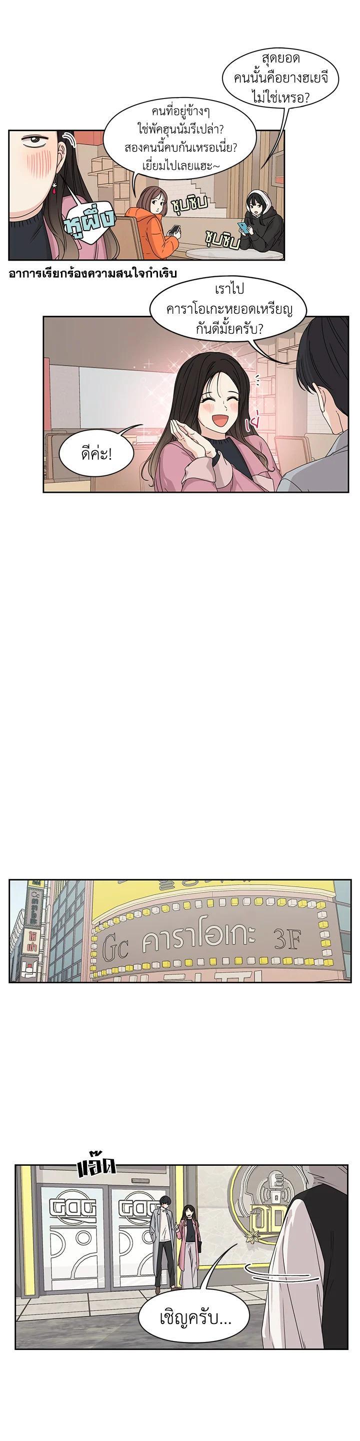 Manga-lc-com อ่านมังงะ อ่านการ์ตูน ออนไลน์ ฟรี Crush of Lifetime ตอนที่ 1 2 3 4 5 6 7 8 9 10 11 12 13 14 ฟรี ไม่มีโฆษณา Manga-lc - อ่าน มังงะ อ่าน การ์ตูน ออนไลน์ อ่านมังงะ ฟรี