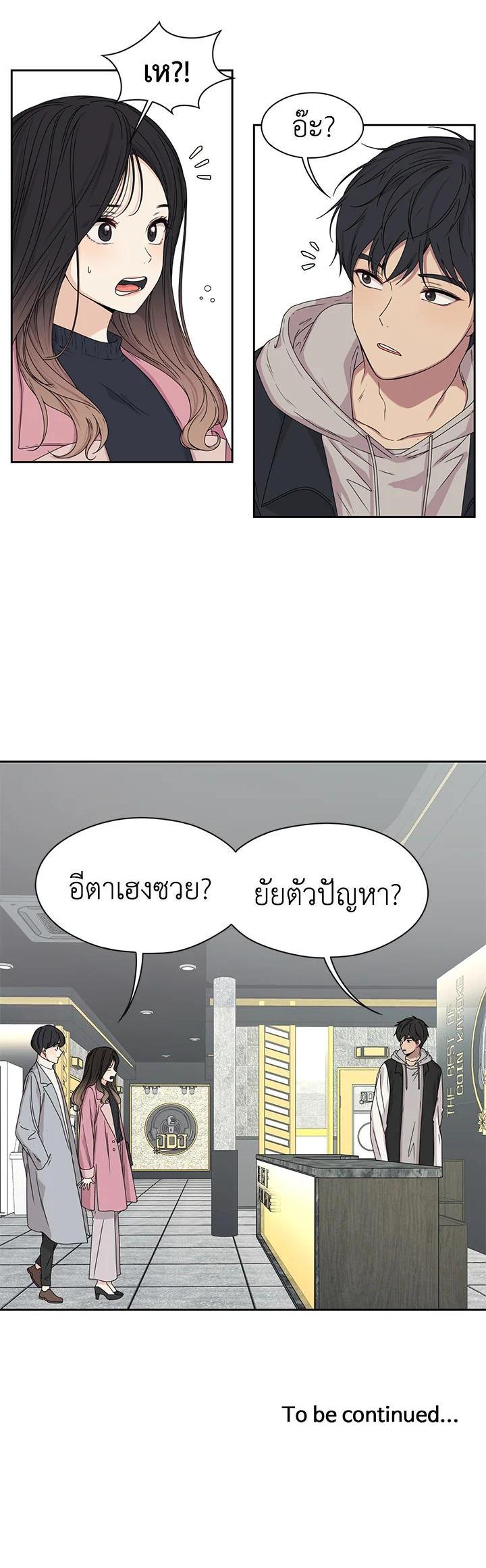 Manga-lc-com อ่านมังงะ อ่านการ์ตูน ออนไลน์ ฟรี Crush of Lifetime ตอนที่ 1 2 3 4 5 6 7 8 9 10 11 12 13 14 ฟรี ไม่มีโฆษณา Manga-lc - อ่าน มังงะ อ่าน การ์ตูน ออนไลน์ อ่านมังงะ ฟรี