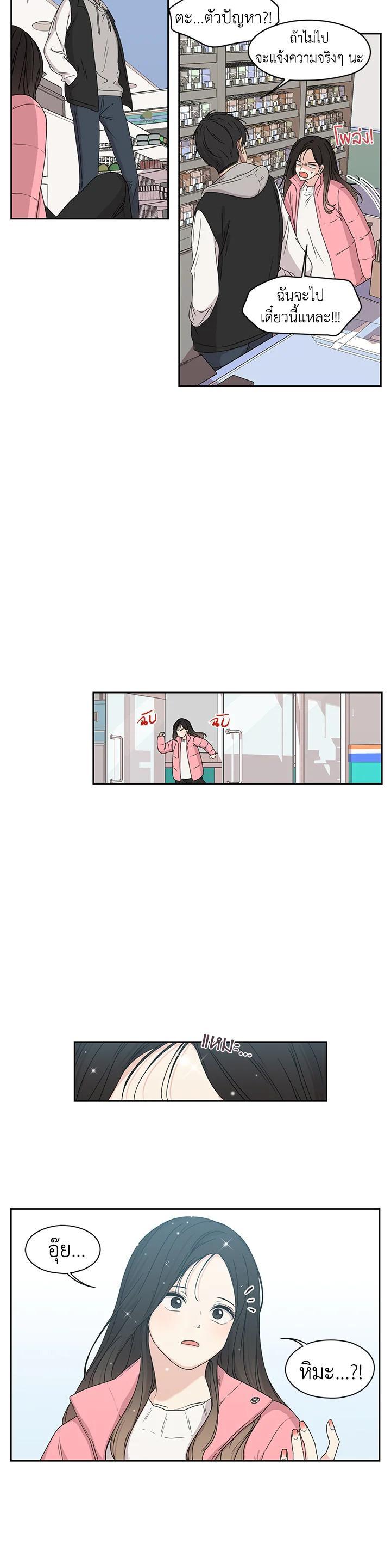 Manga-lc-com อ่านมังงะ อ่านการ์ตูน ออนไลน์ ฟรี Crush of Lifetime ตอนที่ 1 2 3 4 5 6 7 8 9 10 11 12 13 14 ฟรี ไม่มีโฆษณา Manga-lc - อ่าน มังงะ อ่าน การ์ตูน ออนไลน์ อ่านมังงะ ฟรี