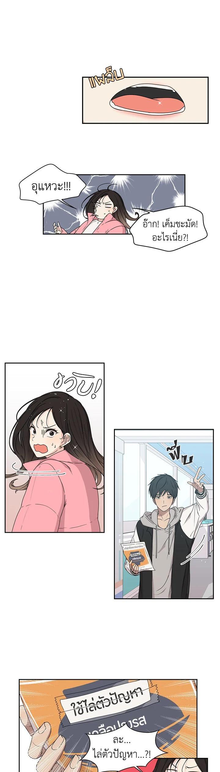 Manga-lc-com อ่านมังงะ อ่านการ์ตูน ออนไลน์ ฟรี Crush of Lifetime ตอนที่ 1 2 3 4 5 6 7 8 9 10 11 12 13 14 ฟรี ไม่มีโฆษณา Manga-lc - อ่าน มังงะ อ่าน การ์ตูน ออนไลน์ อ่านมังงะ ฟรี