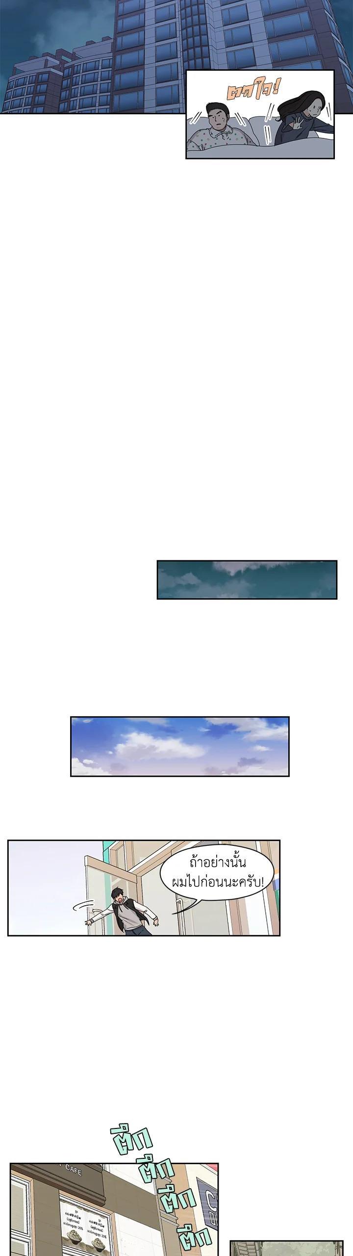 Manga-lc-com อ่านมังงะ อ่านการ์ตูน ออนไลน์ ฟรี Crush of Lifetime ตอนที่ 1 2 3 4 5 6 7 8 9 10 11 12 13 14 ฟรี ไม่มีโฆษณา Manga-lc - อ่าน มังงะ อ่าน การ์ตูน ออนไลน์ อ่านมังงะ ฟรี