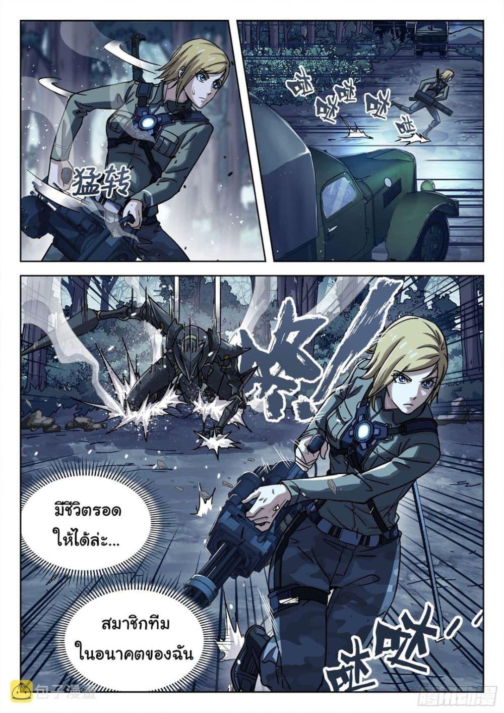 Manga-lc-com อ่านมังงะ อ่านการ์ตูน ออนไลน์ ฟรี Beyond The Sky ตอนที่ 1 2 3 4 5 6 7 8 9 10 11 12 13 14 ฟรี ไม่มีโฆษณา Manga-lc - อ่าน มังงะ อ่าน การ์ตูน ออนไลน์ อ่านมังงะ ฟรี