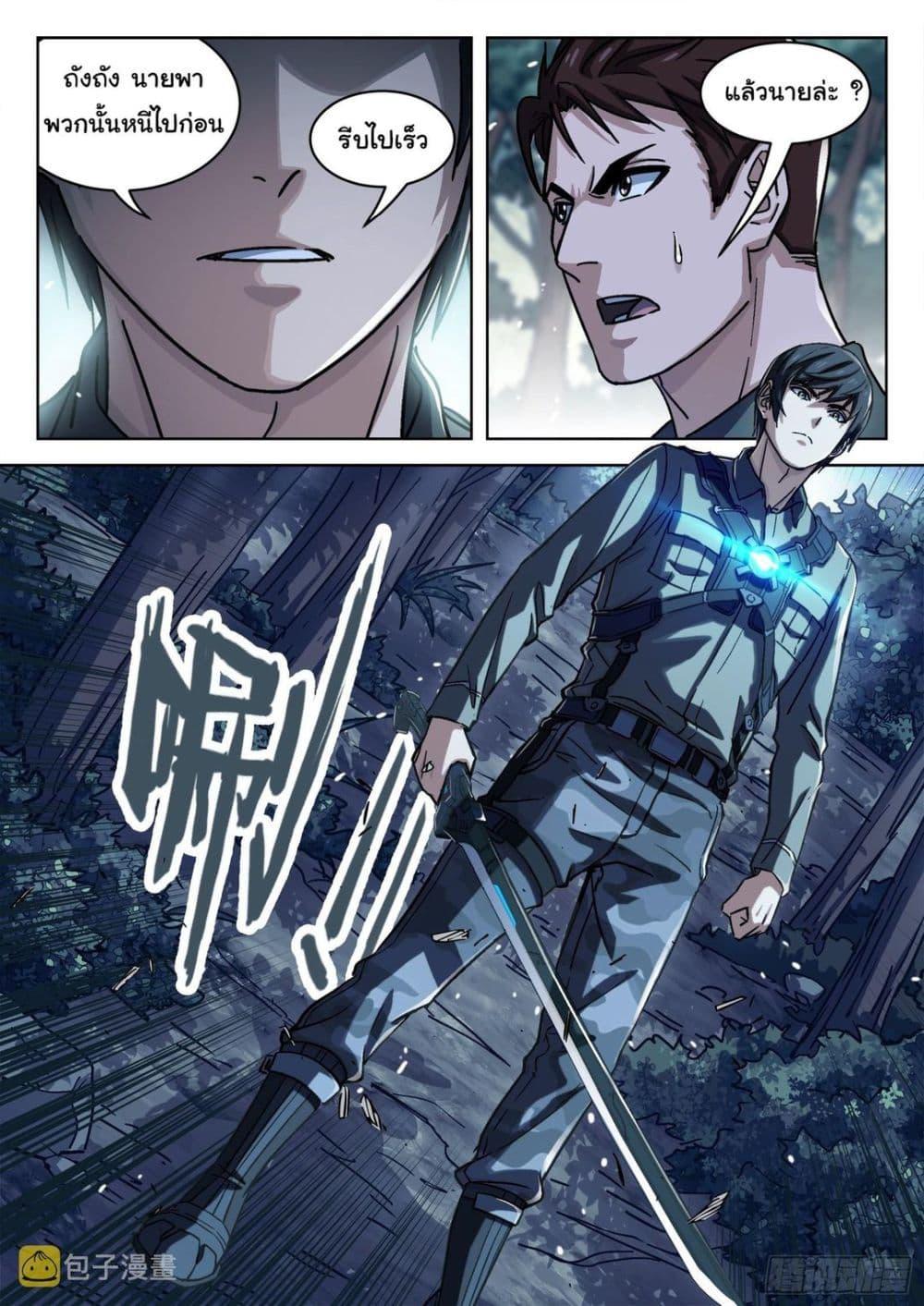 Manga-lc-com อ่านมังงะ อ่านการ์ตูน ออนไลน์ ฟรี Beyond The Sky ตอนที่ 1 2 3 4 5 6 7 8 9 10 11 12 13 14 ฟรี ไม่มีโฆษณา Manga-lc - อ่าน มังงะ อ่าน การ์ตูน ออนไลน์ อ่านมังงะ ฟรี