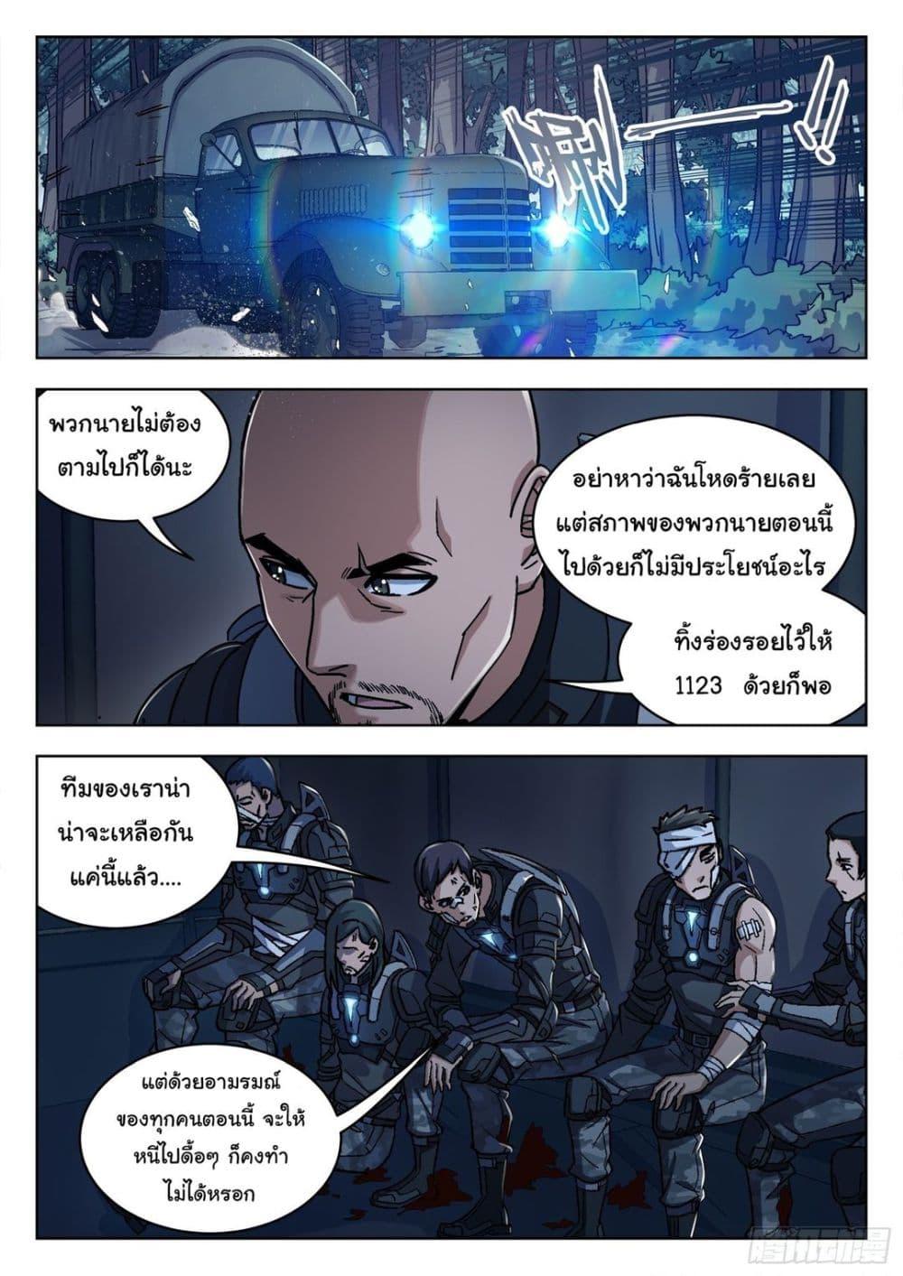 Manga-lc-com อ่านมังงะ อ่านการ์ตูน ออนไลน์ ฟรี Beyond The Sky ตอนที่ 1 2 3 4 5 6 7 8 9 10 11 12 13 14 ฟรี ไม่มีโฆษณา Manga-lc - อ่าน มังงะ อ่าน การ์ตูน ออนไลน์ อ่านมังงะ ฟรี