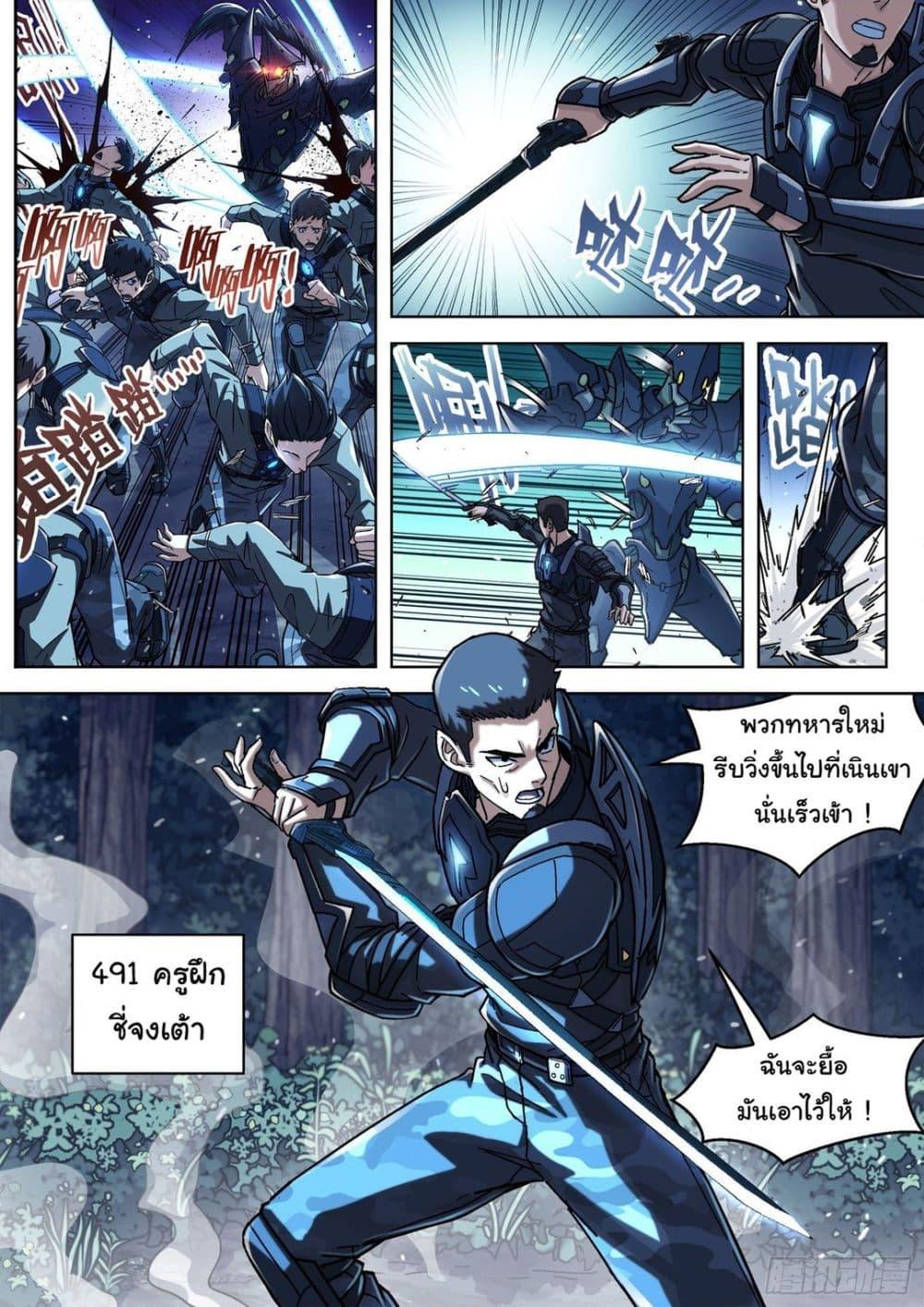 Manga-lc-com อ่านมังงะ อ่านการ์ตูน ออนไลน์ ฟรี Beyond The Sky ตอนที่ 1 2 3 4 5 6 7 8 9 10 11 12 13 14 ฟรี ไม่มีโฆษณา Manga-lc - อ่าน มังงะ อ่าน การ์ตูน ออนไลน์ อ่านมังงะ ฟรี