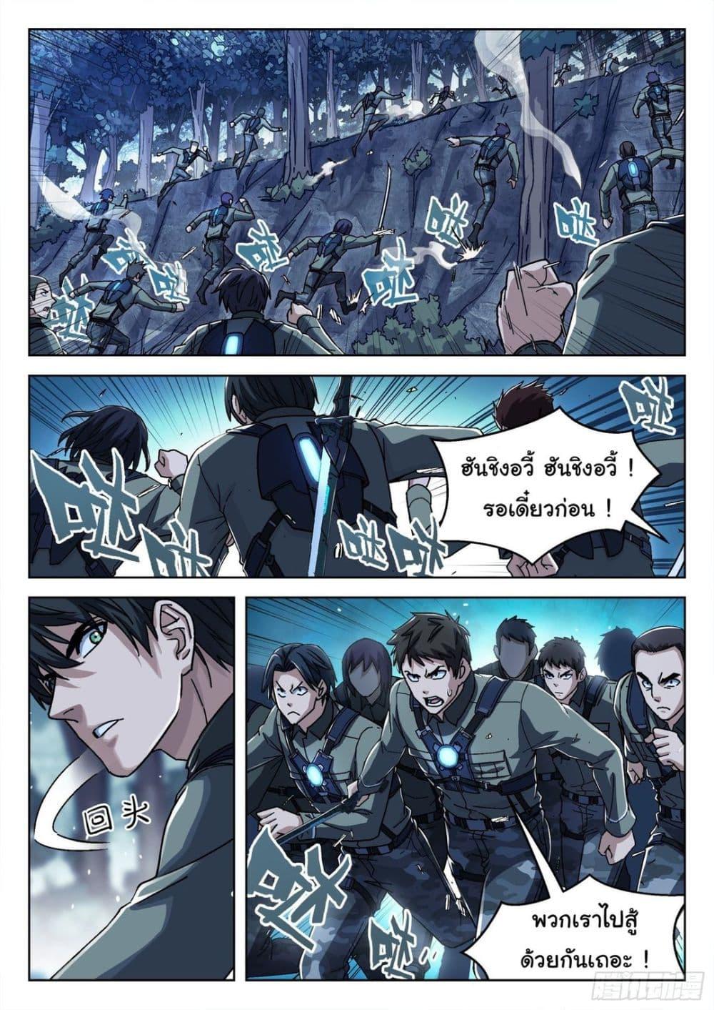 Manga-lc-com อ่านมังงะ อ่านการ์ตูน ออนไลน์ ฟรี Beyond The Sky ตอนที่ 1 2 3 4 5 6 7 8 9 10 11 12 13 14 ฟรี ไม่มีโฆษณา Manga-lc - อ่าน มังงะ อ่าน การ์ตูน ออนไลน์ อ่านมังงะ ฟรี