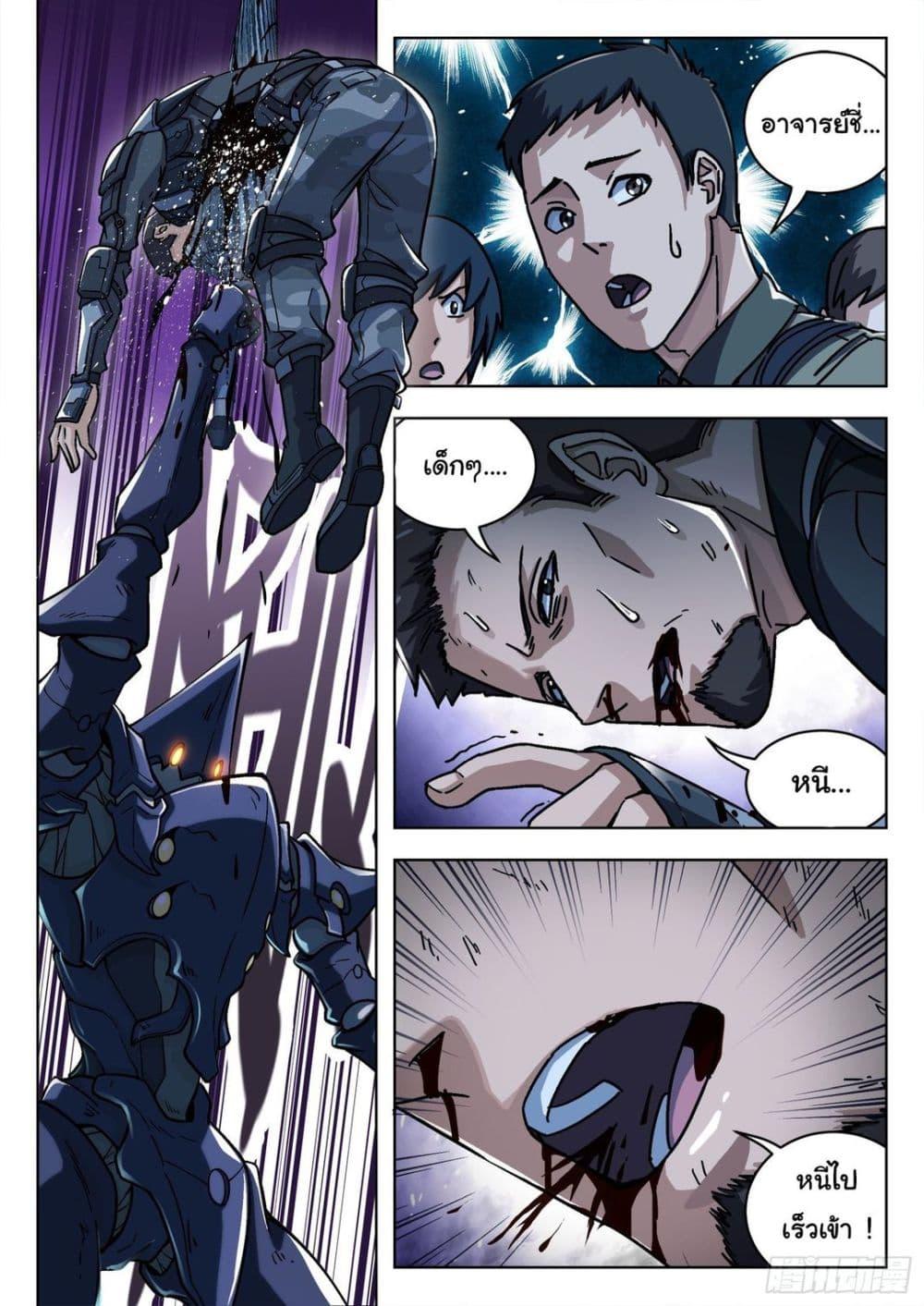 Manga-lc-com อ่านมังงะ อ่านการ์ตูน ออนไลน์ ฟรี Beyond The Sky ตอนที่ 1 2 3 4 5 6 7 8 9 10 11 12 13 14 ฟรี ไม่มีโฆษณา Manga-lc - อ่าน มังงะ อ่าน การ์ตูน ออนไลน์ อ่านมังงะ ฟรี