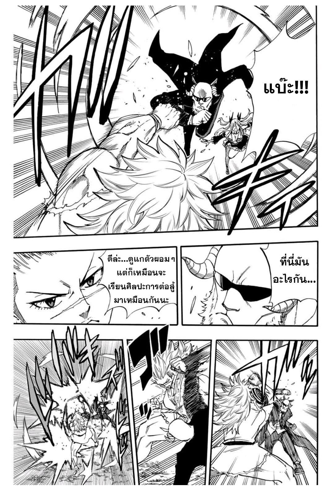 Manga-lc-com อ่านมังงะ อ่านการ์ตูน ออนไลน์ ฟรี Fairy Tail 100 Years Quest ตอนที่ 1 2 3 4 5 6 7 8 9 10 11 12 13 14 ฟรี ไม่มีโฆษณา Manga-lc - อ่าน มังงะ อ่าน การ์ตูน ออนไลน์ อ่านมังงะ ฟรี
