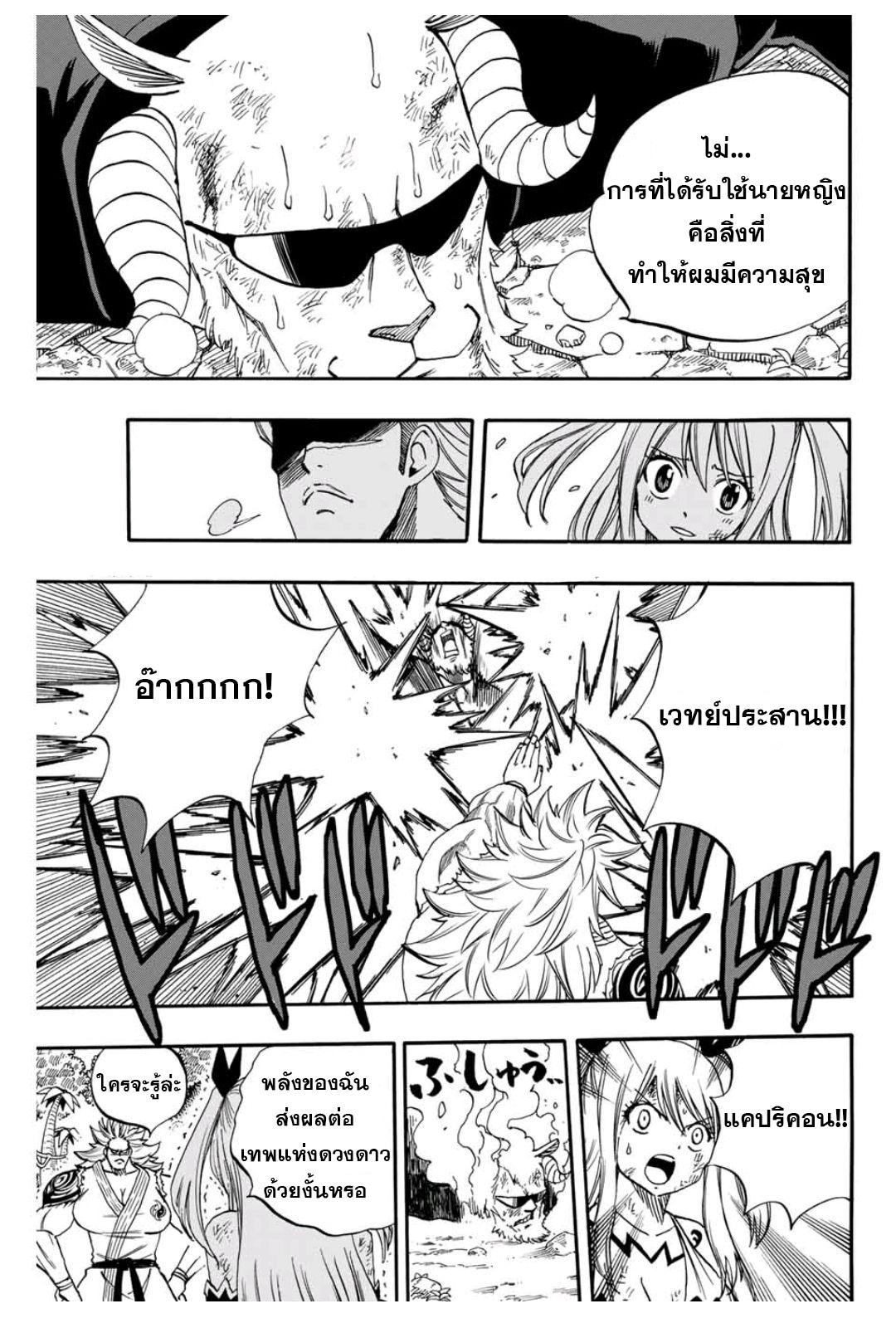 Manga-lc-com อ่านมังงะ อ่านการ์ตูน ออนไลน์ ฟรี Fairy Tail 100 Years Quest ตอนที่ 1 2 3 4 5 6 7 8 9 10 11 12 13 14 ฟรี ไม่มีโฆษณา Manga-lc - อ่าน มังงะ อ่าน การ์ตูน ออนไลน์ อ่านมังงะ ฟรี