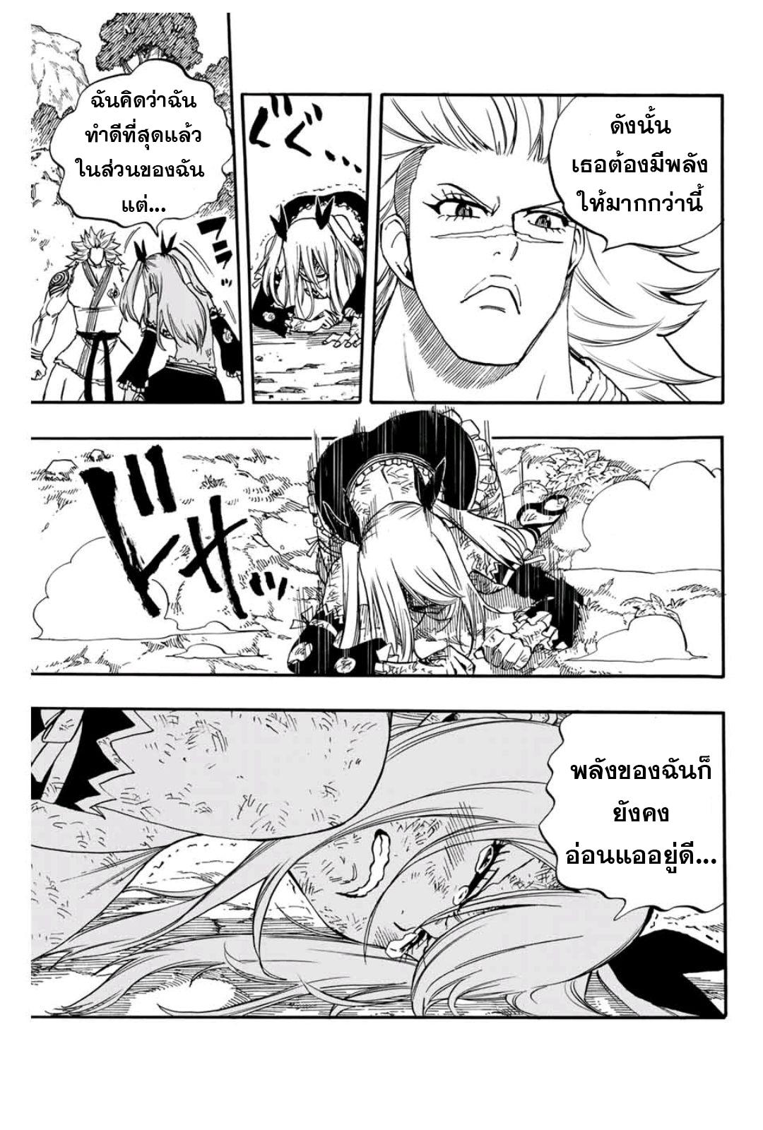 Manga-lc-com อ่านมังงะ อ่านการ์ตูน ออนไลน์ ฟรี Fairy Tail 100 Years Quest ตอนที่ 1 2 3 4 5 6 7 8 9 10 11 12 13 14 ฟรี ไม่มีโฆษณา Manga-lc - อ่าน มังงะ อ่าน การ์ตูน ออนไลน์ อ่านมังงะ ฟรี