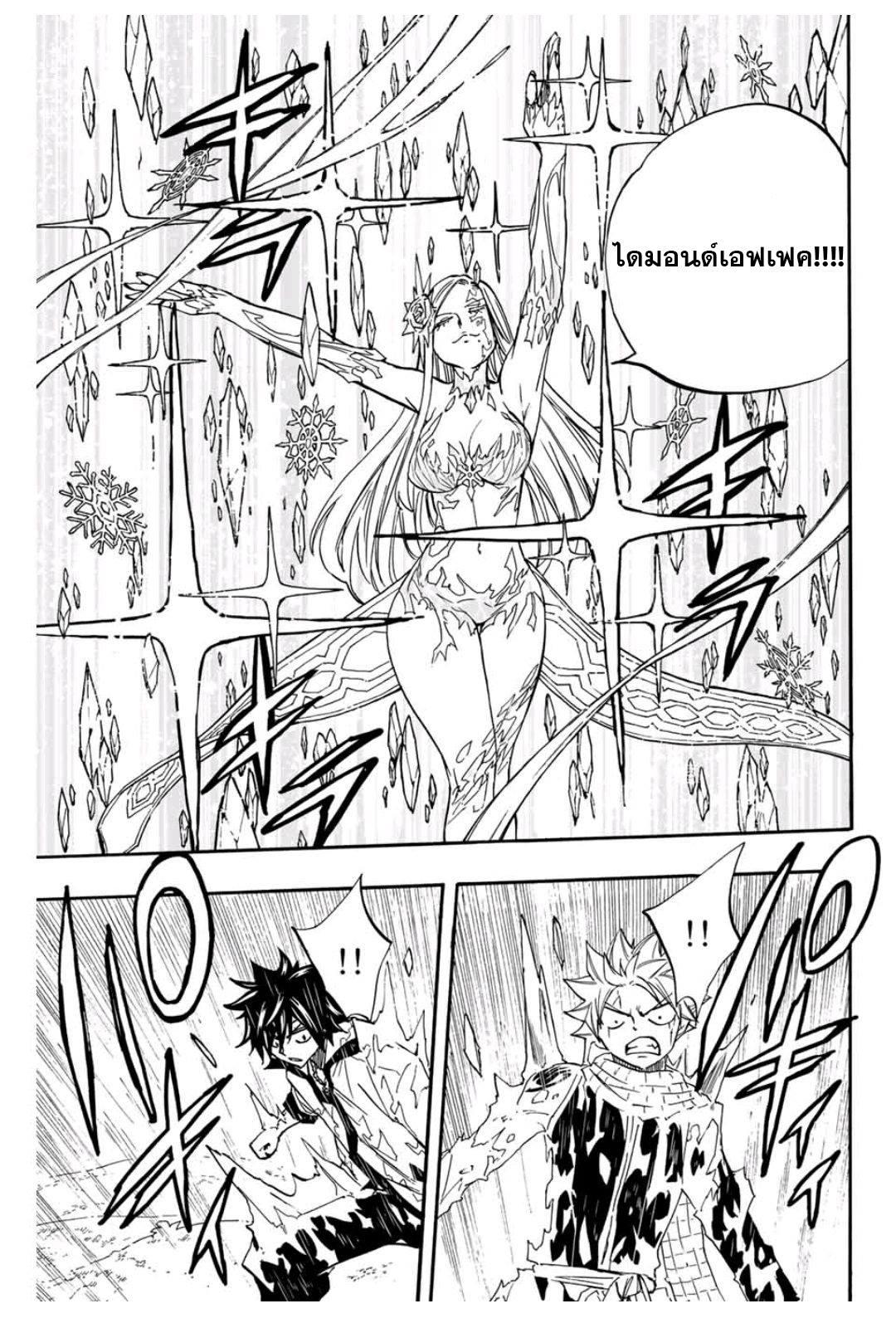 Manga-lc-com อ่านมังงะ อ่านการ์ตูน ออนไลน์ ฟรี Fairy Tail 100 Years Quest ตอนที่ 1 2 3 4 5 6 7 8 9 10 11 12 13 14 ฟรี ไม่มีโฆษณา Manga-lc - อ่าน มังงะ อ่าน การ์ตูน ออนไลน์ อ่านมังงะ ฟรี