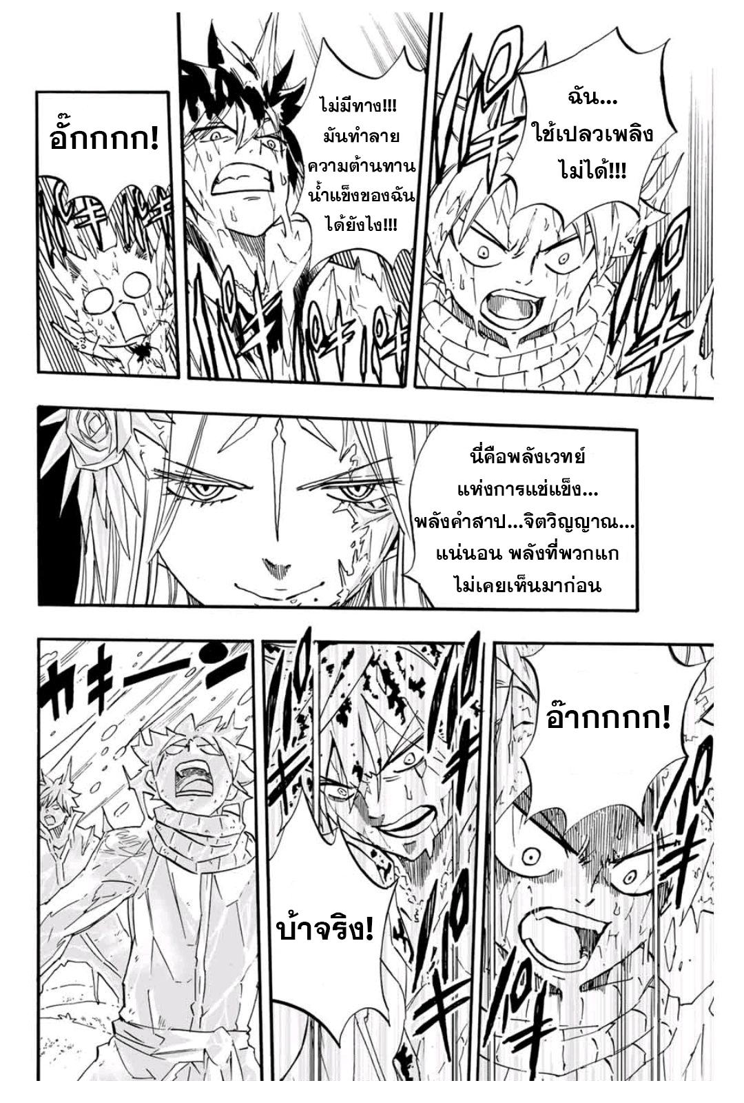 Manga-lc-com อ่านมังงะ อ่านการ์ตูน ออนไลน์ ฟรี Fairy Tail 100 Years Quest ตอนที่ 1 2 3 4 5 6 7 8 9 10 11 12 13 14 ฟรี ไม่มีโฆษณา Manga-lc - อ่าน มังงะ อ่าน การ์ตูน ออนไลน์ อ่านมังงะ ฟรี