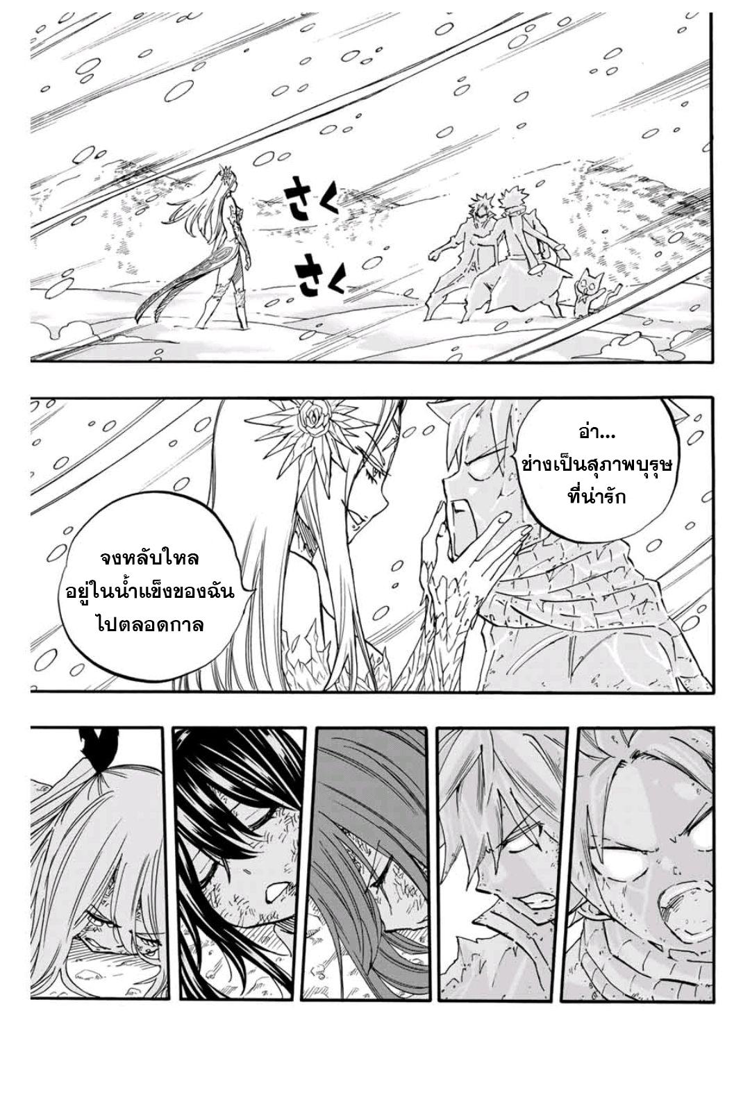 Manga-lc-com อ่านมังงะ อ่านการ์ตูน ออนไลน์ ฟรี Fairy Tail 100 Years Quest ตอนที่ 1 2 3 4 5 6 7 8 9 10 11 12 13 14 ฟรี ไม่มีโฆษณา Manga-lc - อ่าน มังงะ อ่าน การ์ตูน ออนไลน์ อ่านมังงะ ฟรี