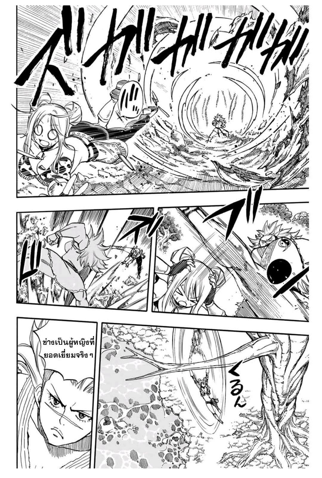 Manga-lc-com อ่านมังงะ อ่านการ์ตูน ออนไลน์ ฟรี Fairy Tail 100 Years Quest ตอนที่ 1 2 3 4 5 6 7 8 9 10 11 12 13 14 ฟรี ไม่มีโฆษณา Manga-lc - อ่าน มังงะ อ่าน การ์ตูน ออนไลน์ อ่านมังงะ ฟรี