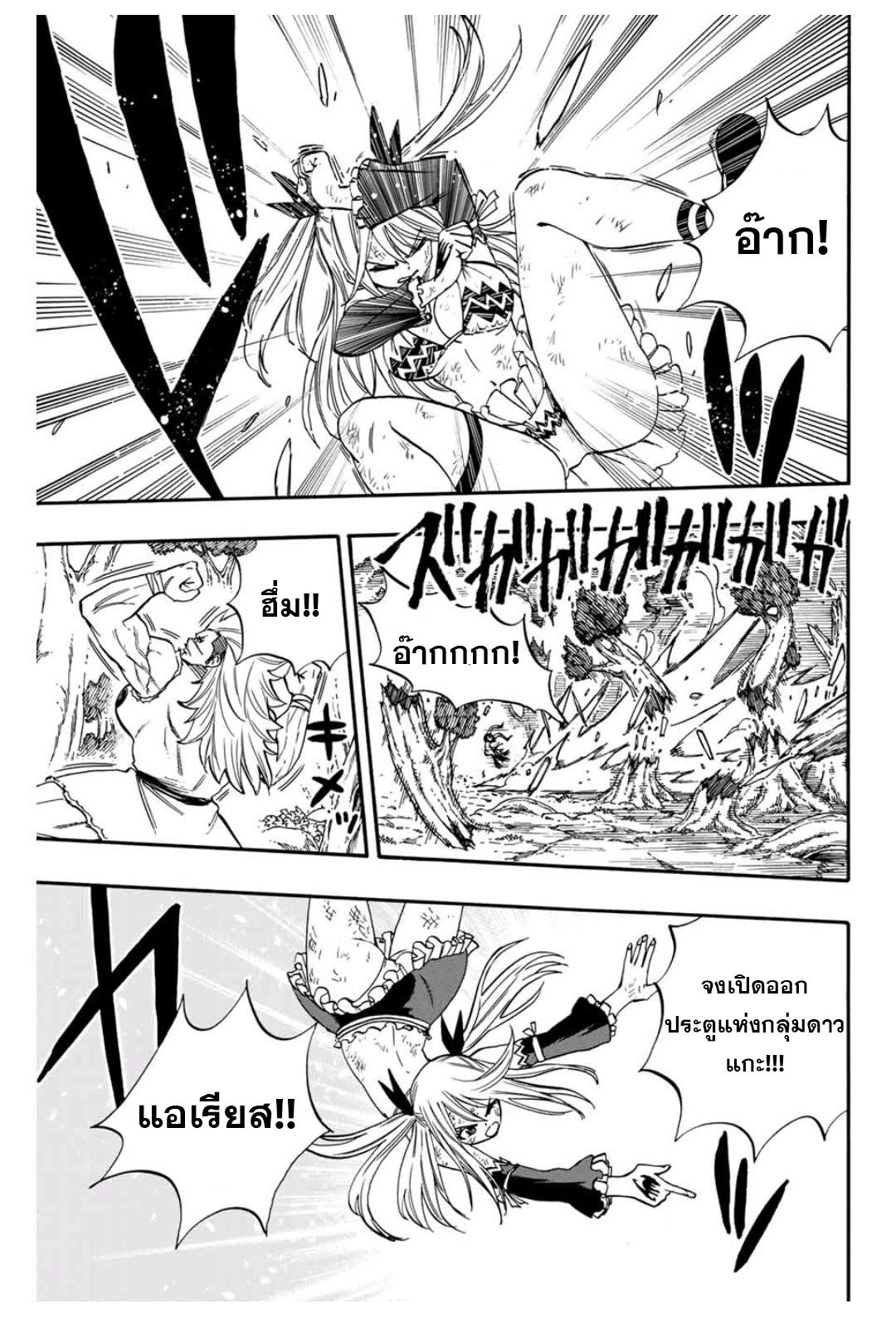 Manga-lc-com อ่านมังงะ อ่านการ์ตูน ออนไลน์ ฟรี Fairy Tail 100 Years Quest ตอนที่ 1 2 3 4 5 6 7 8 9 10 11 12 13 14 ฟรี ไม่มีโฆษณา Manga-lc - อ่าน มังงะ อ่าน การ์ตูน ออนไลน์ อ่านมังงะ ฟรี