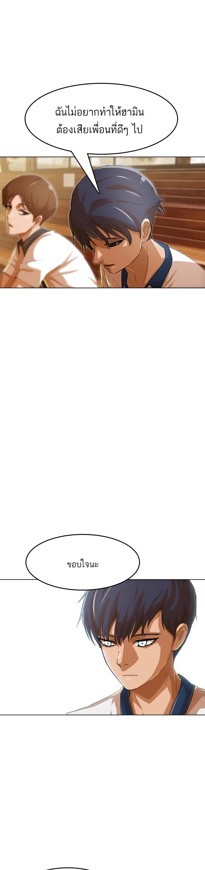 Manga-lc-com อ่านมังงะ อ่านการ์ตูน ออนไลน์ ฟรี Random Chat สาวจากแรนดอมแชต ตอนที่ 1 2 3 4 5 6 7 8 9 10 11 12 13 14 ฟรี ไม่มีโฆษณา Manga-lc - อ่าน มังงะ อ่าน การ์ตูน ออนไลน์ อ่านมังงะ ฟรี