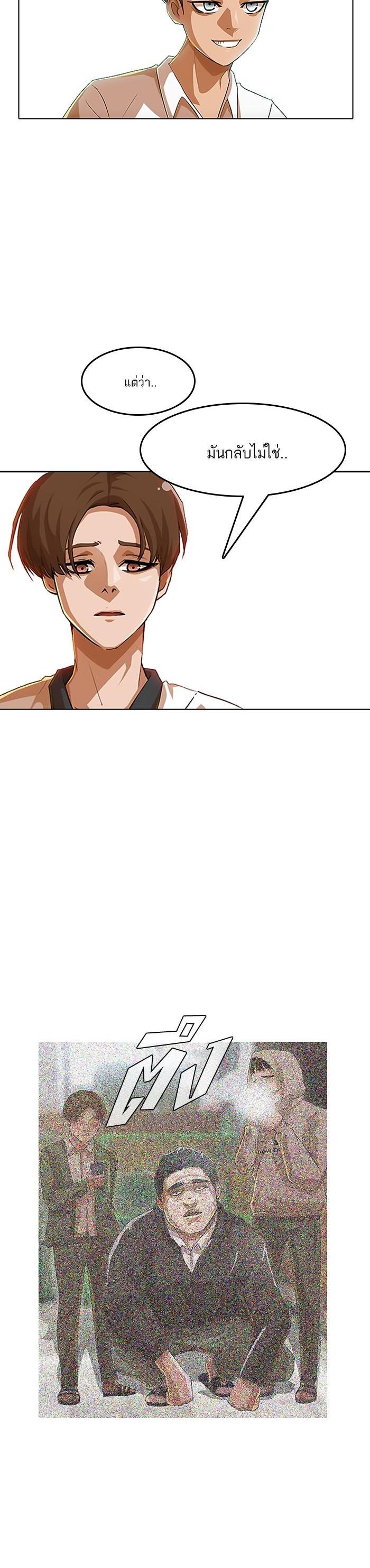 Manga-lc-com อ่านมังงะ อ่านการ์ตูน ออนไลน์ ฟรี Random Chat สาวจากแรนดอมแชต ตอนที่ 1 2 3 4 5 6 7 8 9 10 11 12 13 14 ฟรี ไม่มีโฆษณา Manga-lc - อ่าน มังงะ อ่าน การ์ตูน ออนไลน์ อ่านมังงะ ฟรี