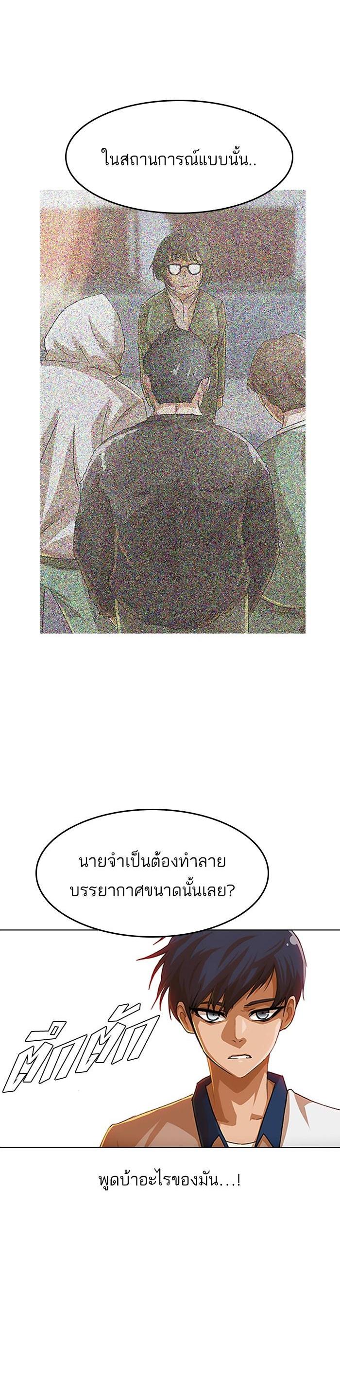 Manga-lc-com อ่านมังงะ อ่านการ์ตูน ออนไลน์ ฟรี Random Chat สาวจากแรนดอมแชต ตอนที่ 1 2 3 4 5 6 7 8 9 10 11 12 13 14 ฟรี ไม่มีโฆษณา Manga-lc - อ่าน มังงะ อ่าน การ์ตูน ออนไลน์ อ่านมังงะ ฟรี