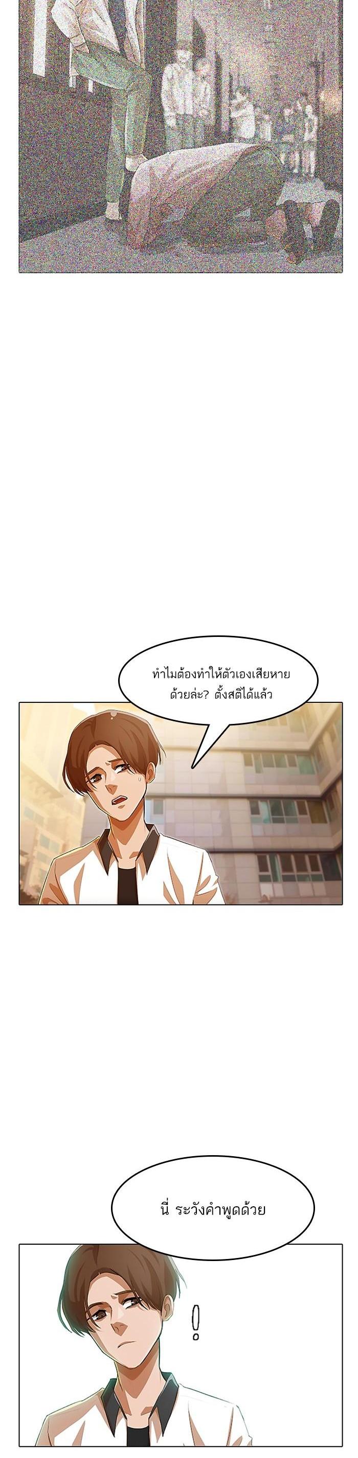 Manga-lc-com อ่านมังงะ อ่านการ์ตูน ออนไลน์ ฟรี Random Chat สาวจากแรนดอมแชต ตอนที่ 1 2 3 4 5 6 7 8 9 10 11 12 13 14 ฟรี ไม่มีโฆษณา Manga-lc - อ่าน มังงะ อ่าน การ์ตูน ออนไลน์ อ่านมังงะ ฟรี