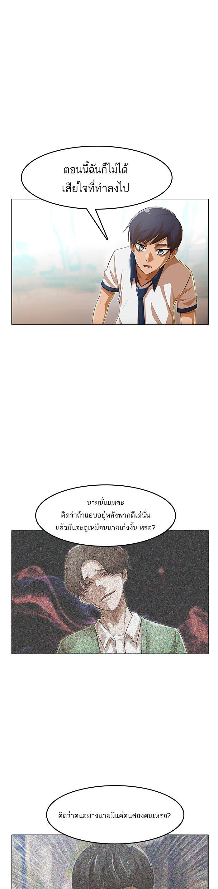 Manga-lc-com อ่านมังงะ อ่านการ์ตูน ออนไลน์ ฟรี Random Chat สาวจากแรนดอมแชต ตอนที่ 1 2 3 4 5 6 7 8 9 10 11 12 13 14 ฟรี ไม่มีโฆษณา Manga-lc - อ่าน มังงะ อ่าน การ์ตูน ออนไลน์ อ่านมังงะ ฟรี