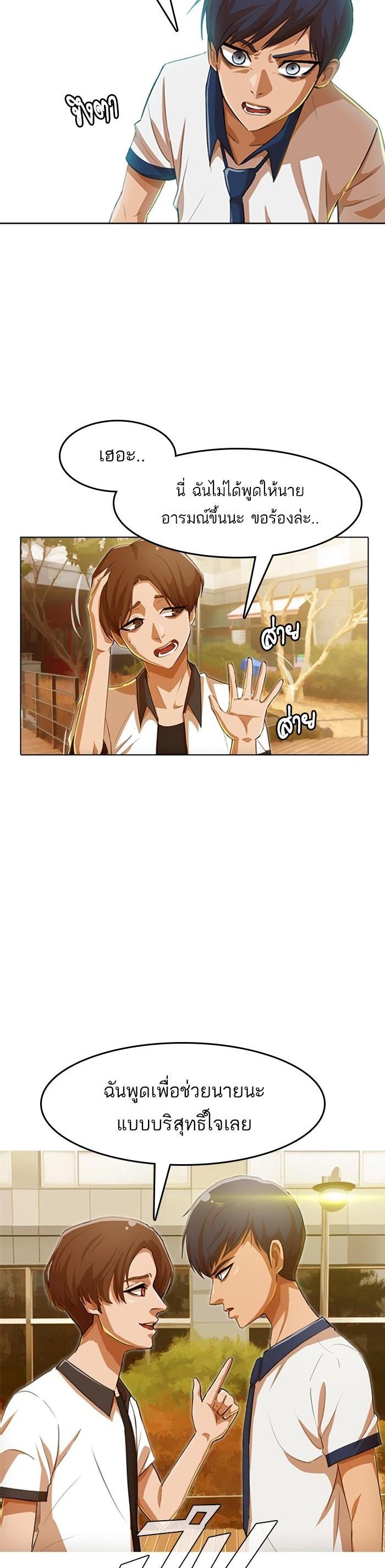 Manga-lc-com อ่านมังงะ อ่านการ์ตูน ออนไลน์ ฟรี Random Chat สาวจากแรนดอมแชต ตอนที่ 1 2 3 4 5 6 7 8 9 10 11 12 13 14 ฟรี ไม่มีโฆษณา Manga-lc - อ่าน มังงะ อ่าน การ์ตูน ออนไลน์ อ่านมังงะ ฟรี