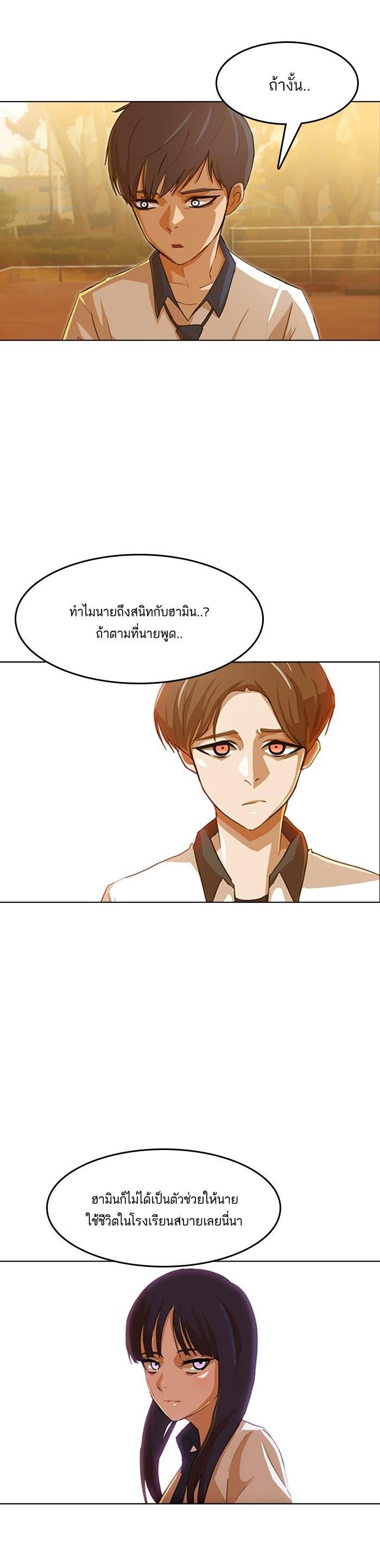 Manga-lc-com อ่านมังงะ อ่านการ์ตูน ออนไลน์ ฟรี Random Chat สาวจากแรนดอมแชต ตอนที่ 1 2 3 4 5 6 7 8 9 10 11 12 13 14 ฟรี ไม่มีโฆษณา Manga-lc - อ่าน มังงะ อ่าน การ์ตูน ออนไลน์ อ่านมังงะ ฟรี