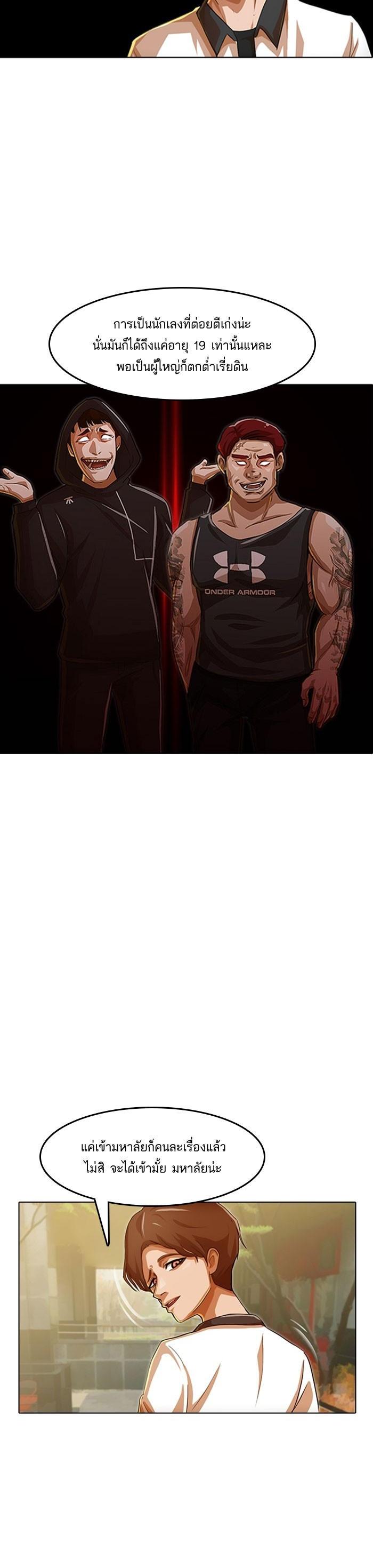 Manga-lc-com อ่านมังงะ อ่านการ์ตูน ออนไลน์ ฟรี Random Chat สาวจากแรนดอมแชต ตอนที่ 1 2 3 4 5 6 7 8 9 10 11 12 13 14 ฟรี ไม่มีโฆษณา Manga-lc - อ่าน มังงะ อ่าน การ์ตูน ออนไลน์ อ่านมังงะ ฟรี