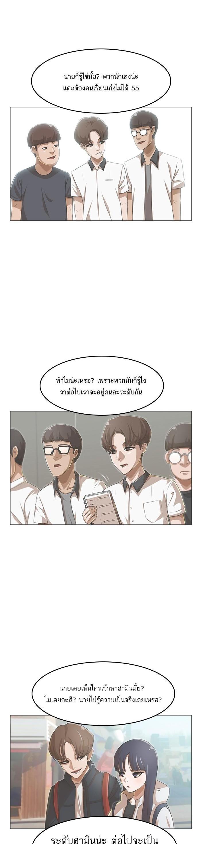 Manga-lc-com อ่านมังงะ อ่านการ์ตูน ออนไลน์ ฟรี Random Chat สาวจากแรนดอมแชต ตอนที่ 1 2 3 4 5 6 7 8 9 10 11 12 13 14 ฟรี ไม่มีโฆษณา Manga-lc - อ่าน มังงะ อ่าน การ์ตูน ออนไลน์ อ่านมังงะ ฟรี