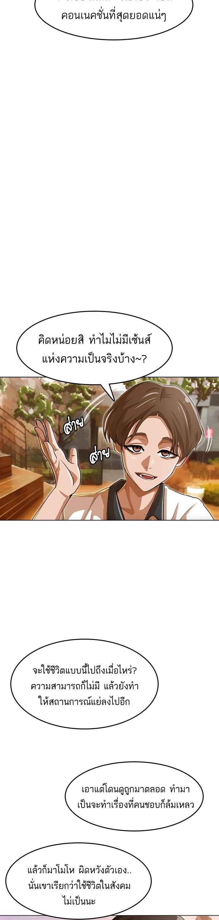 Manga-lc-com อ่านมังงะ อ่านการ์ตูน ออนไลน์ ฟรี Random Chat สาวจากแรนดอมแชต ตอนที่ 1 2 3 4 5 6 7 8 9 10 11 12 13 14 ฟรี ไม่มีโฆษณา Manga-lc - อ่าน มังงะ อ่าน การ์ตูน ออนไลน์ อ่านมังงะ ฟรี