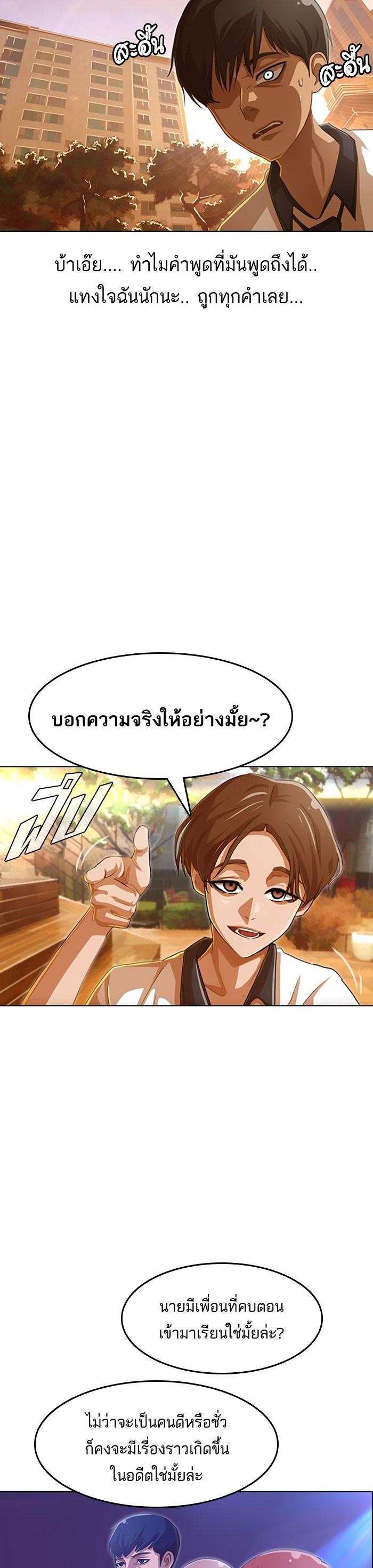 Manga-lc-com อ่านมังงะ อ่านการ์ตูน ออนไลน์ ฟรี Random Chat สาวจากแรนดอมแชต ตอนที่ 1 2 3 4 5 6 7 8 9 10 11 12 13 14 ฟรี ไม่มีโฆษณา Manga-lc - อ่าน มังงะ อ่าน การ์ตูน ออนไลน์ อ่านมังงะ ฟรี