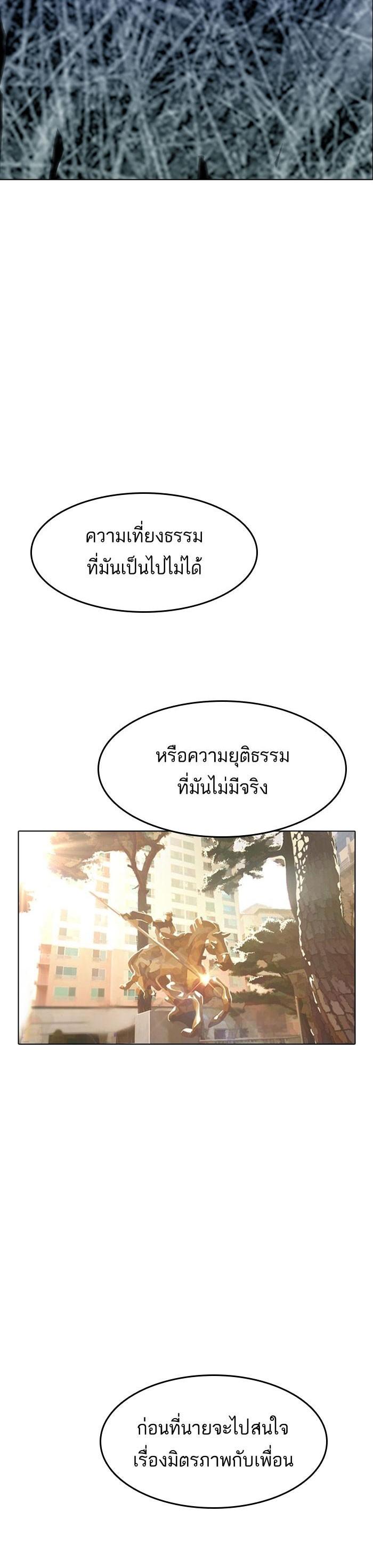 Manga-lc-com อ่านมังงะ อ่านการ์ตูน ออนไลน์ ฟรี Random Chat สาวจากแรนดอมแชต ตอนที่ 1 2 3 4 5 6 7 8 9 10 11 12 13 14 ฟรี ไม่มีโฆษณา Manga-lc - อ่าน มังงะ อ่าน การ์ตูน ออนไลน์ อ่านมังงะ ฟรี