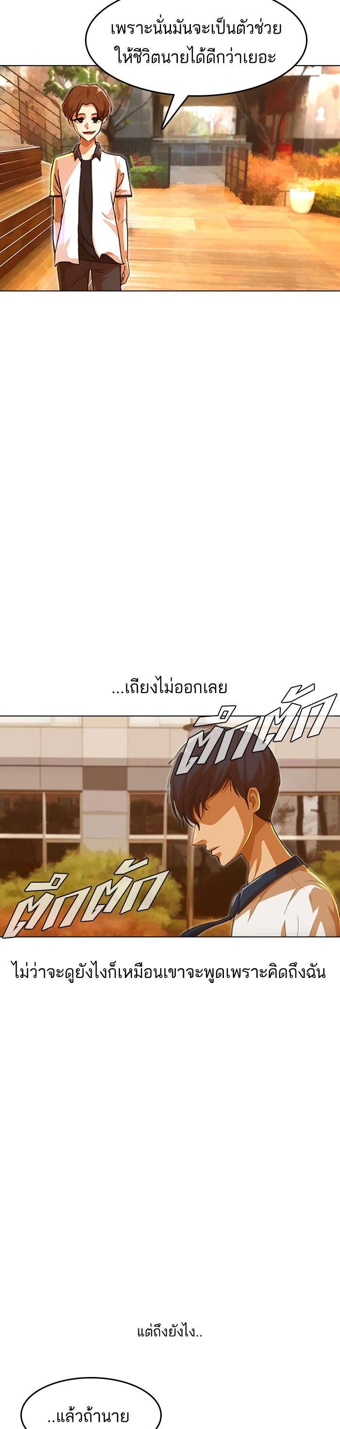 Manga-lc-com อ่านมังงะ อ่านการ์ตูน ออนไลน์ ฟรี Random Chat สาวจากแรนดอมแชต ตอนที่ 1 2 3 4 5 6 7 8 9 10 11 12 13 14 ฟรี ไม่มีโฆษณา Manga-lc - อ่าน มังงะ อ่าน การ์ตูน ออนไลน์ อ่านมังงะ ฟรี