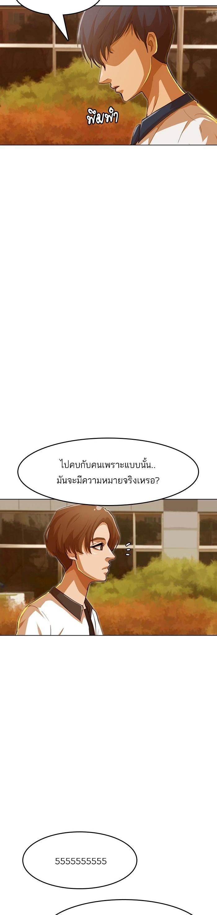 Manga-lc-com อ่านมังงะ อ่านการ์ตูน ออนไลน์ ฟรี Random Chat สาวจากแรนดอมแชต ตอนที่ 1 2 3 4 5 6 7 8 9 10 11 12 13 14 ฟรี ไม่มีโฆษณา Manga-lc - อ่าน มังงะ อ่าน การ์ตูน ออนไลน์ อ่านมังงะ ฟรี