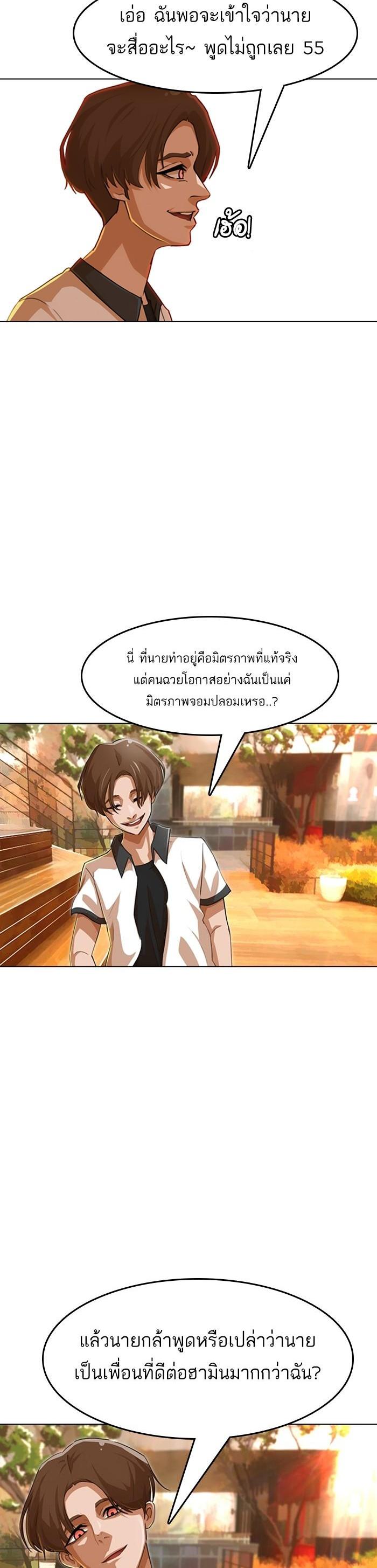 Manga-lc-com อ่านมังงะ อ่านการ์ตูน ออนไลน์ ฟรี Random Chat สาวจากแรนดอมแชต ตอนที่ 1 2 3 4 5 6 7 8 9 10 11 12 13 14 ฟรี ไม่มีโฆษณา Manga-lc - อ่าน มังงะ อ่าน การ์ตูน ออนไลน์ อ่านมังงะ ฟรี