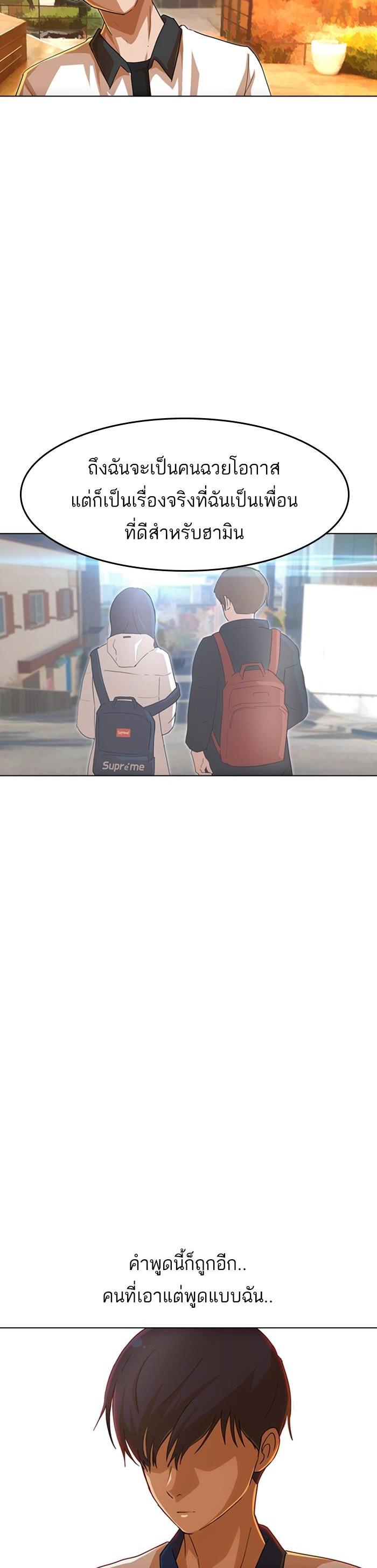 Manga-lc-com อ่านมังงะ อ่านการ์ตูน ออนไลน์ ฟรี Random Chat สาวจากแรนดอมแชต ตอนที่ 1 2 3 4 5 6 7 8 9 10 11 12 13 14 ฟรี ไม่มีโฆษณา Manga-lc - อ่าน มังงะ อ่าน การ์ตูน ออนไลน์ อ่านมังงะ ฟรี