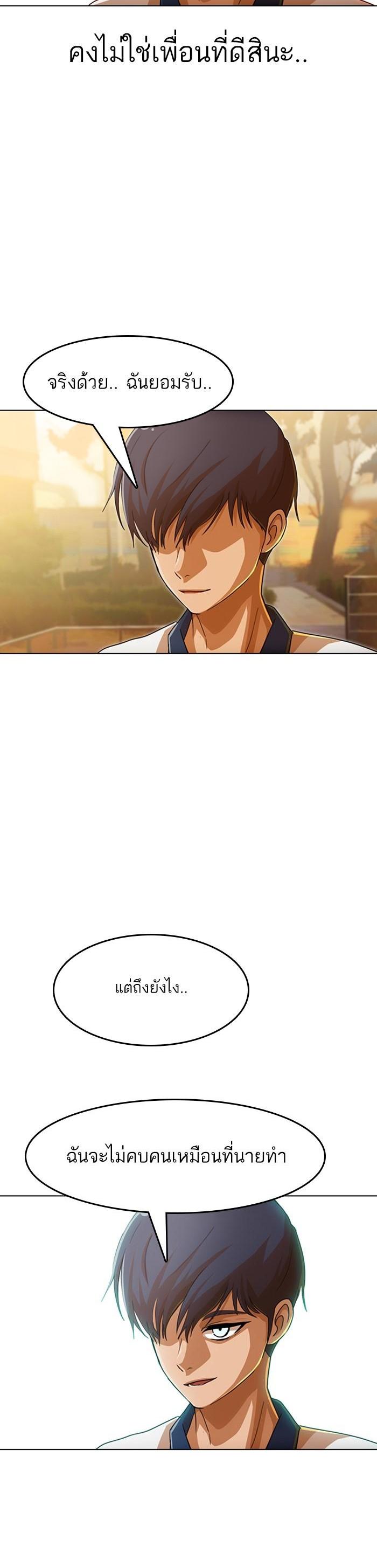 Manga-lc-com อ่านมังงะ อ่านการ์ตูน ออนไลน์ ฟรี Random Chat สาวจากแรนดอมแชต ตอนที่ 1 2 3 4 5 6 7 8 9 10 11 12 13 14 ฟรี ไม่มีโฆษณา Manga-lc - อ่าน มังงะ อ่าน การ์ตูน ออนไลน์ อ่านมังงะ ฟรี