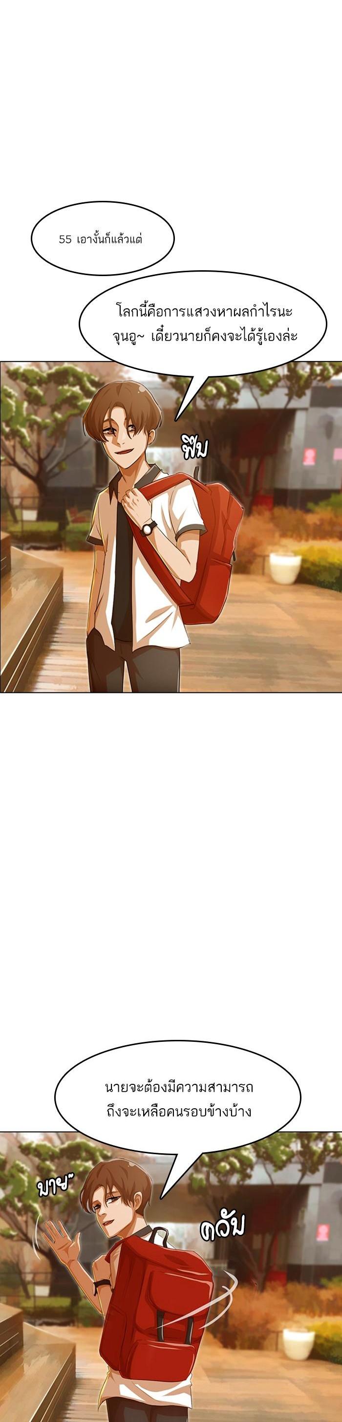 Manga-lc-com อ่านมังงะ อ่านการ์ตูน ออนไลน์ ฟรี Random Chat สาวจากแรนดอมแชต ตอนที่ 1 2 3 4 5 6 7 8 9 10 11 12 13 14 ฟรี ไม่มีโฆษณา Manga-lc - อ่าน มังงะ อ่าน การ์ตูน ออนไลน์ อ่านมังงะ ฟรี