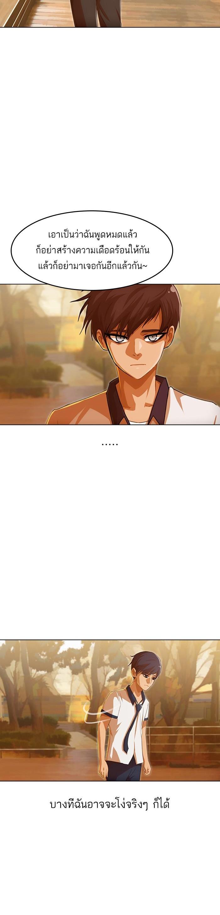 Manga-lc-com อ่านมังงะ อ่านการ์ตูน ออนไลน์ ฟรี Random Chat สาวจากแรนดอมแชต ตอนที่ 1 2 3 4 5 6 7 8 9 10 11 12 13 14 ฟรี ไม่มีโฆษณา Manga-lc - อ่าน มังงะ อ่าน การ์ตูน ออนไลน์ อ่านมังงะ ฟรี