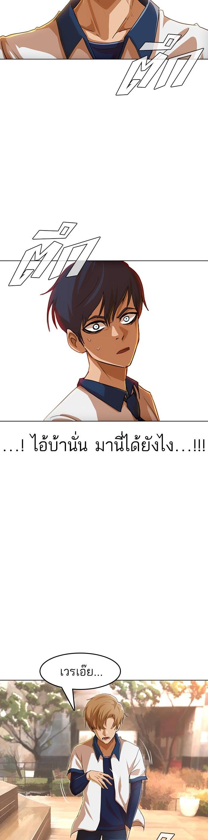 Manga-lc-com อ่านมังงะ อ่านการ์ตูน ออนไลน์ ฟรี Random Chat สาวจากแรนดอมแชต ตอนที่ 1 2 3 4 5 6 7 8 9 10 11 12 13 14 ฟรี ไม่มีโฆษณา Manga-lc - อ่าน มังงะ อ่าน การ์ตูน ออนไลน์ อ่านมังงะ ฟรี