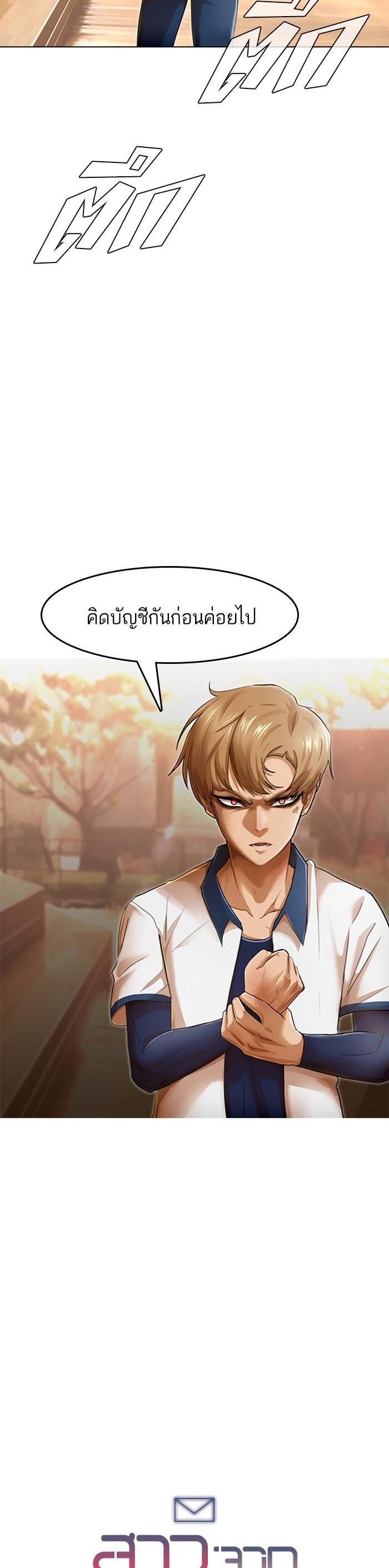 Manga-lc-com อ่านมังงะ อ่านการ์ตูน ออนไลน์ ฟรี Random Chat สาวจากแรนดอมแชต ตอนที่ 1 2 3 4 5 6 7 8 9 10 11 12 13 14 ฟรี ไม่มีโฆษณา Manga-lc - อ่าน มังงะ อ่าน การ์ตูน ออนไลน์ อ่านมังงะ ฟรี