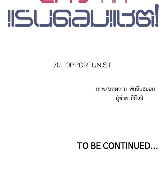 Manga-lc-com อ่านมังงะ อ่านการ์ตูน ออนไลน์ ฟรี Random Chat สาวจากแรนดอมแชต ตอนที่ 1 2 3 4 5 6 7 8 9 10 11 12 13 14 ฟรี ไม่มีโฆษณา Manga-lc - อ่าน มังงะ อ่าน การ์ตูน ออนไลน์ อ่านมังงะ ฟรี