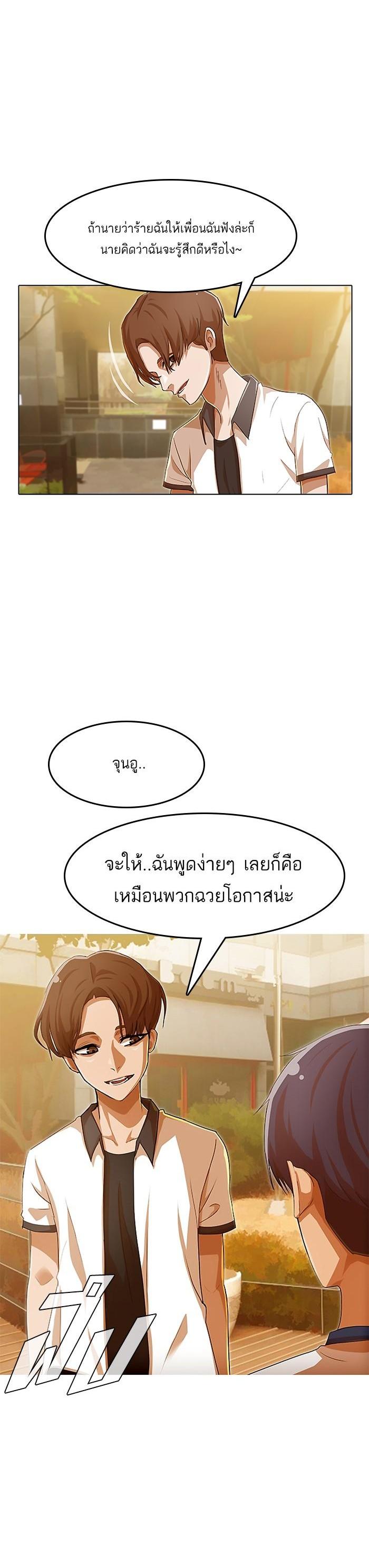 Manga-lc-com อ่านมังงะ อ่านการ์ตูน ออนไลน์ ฟรี Random Chat สาวจากแรนดอมแชต ตอนที่ 1 2 3 4 5 6 7 8 9 10 11 12 13 14 ฟรี ไม่มีโฆษณา Manga-lc - อ่าน มังงะ อ่าน การ์ตูน ออนไลน์ อ่านมังงะ ฟรี