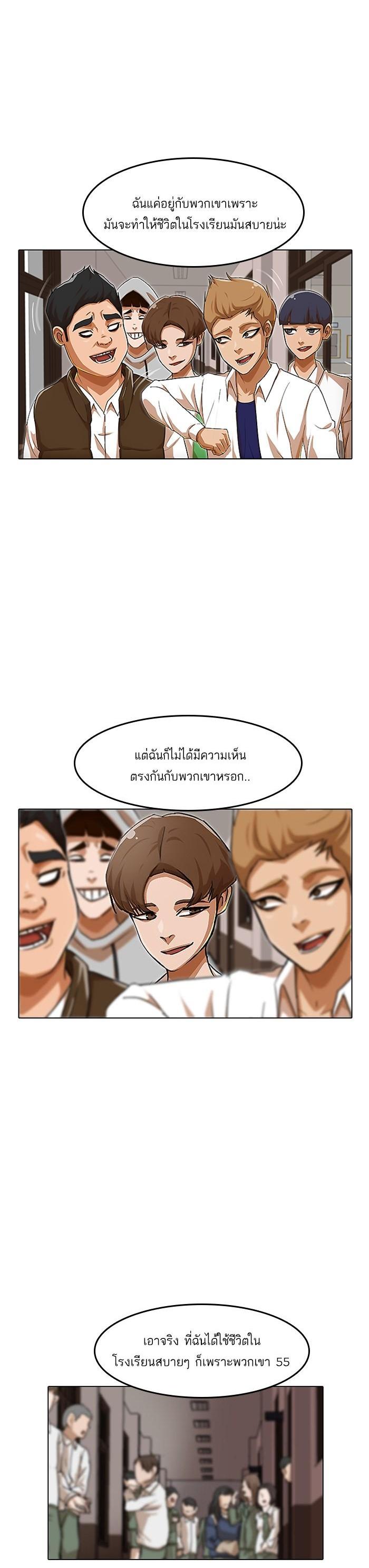 Manga-lc-com อ่านมังงะ อ่านการ์ตูน ออนไลน์ ฟรี Random Chat สาวจากแรนดอมแชต ตอนที่ 1 2 3 4 5 6 7 8 9 10 11 12 13 14 ฟรี ไม่มีโฆษณา Manga-lc - อ่าน มังงะ อ่าน การ์ตูน ออนไลน์ อ่านมังงะ ฟรี