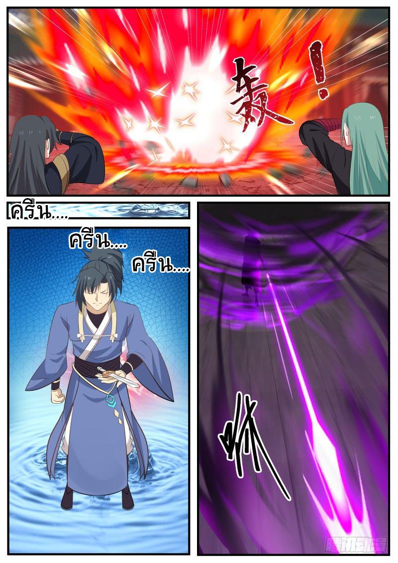 Manga-lc-com อ่านมังงะ อ่านการ์ตูน ออนไลน์ ฟรี Martial Peak ตอนที่ 1 2 3 4 5 6 7 8 9 10 11 12 13 14 ฟรี ไม่มีโฆษณา Manga-lc - อ่าน มังงะ อ่าน การ์ตูน ออนไลน์ อ่านมังงะ ฟรี