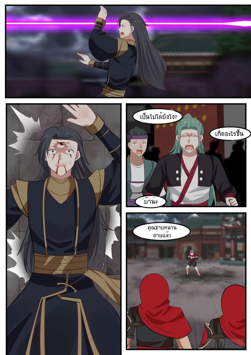 Manga-lc-com อ่านมังงะ อ่านการ์ตูน ออนไลน์ ฟรี Martial Peak ตอนที่ 1 2 3 4 5 6 7 8 9 10 11 12 13 14 ฟรี ไม่มีโฆษณา Manga-lc - อ่าน มังงะ อ่าน การ์ตูน ออนไลน์ อ่านมังงะ ฟรี