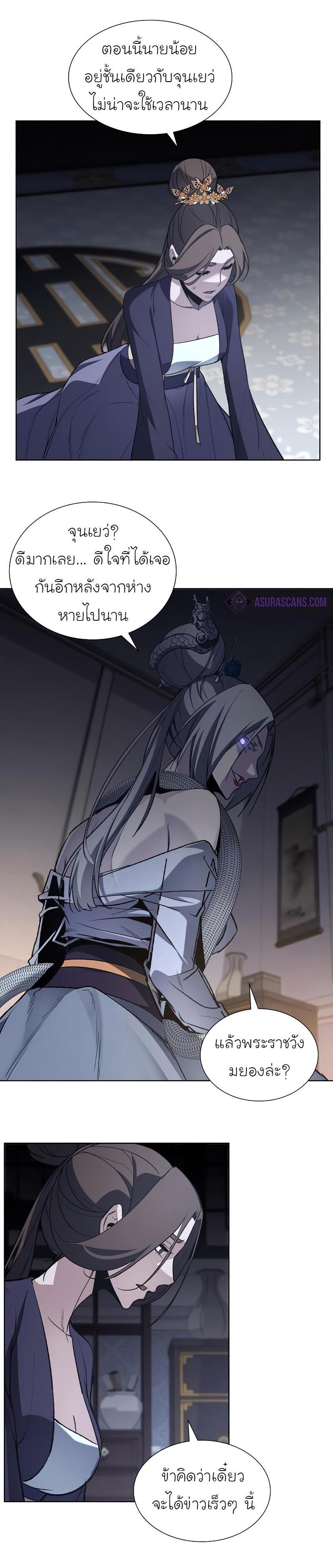 Manga-lc-com อ่านมังงะ อ่านการ์ตูน ออนไลน์ ฟรี I Reincarnated as the Crazed Heir ตอนที่ 1 2 3 4 5 6 7 8 9 10 11 12 13 14 ฟรี ไม่มีโฆษณา Manga-lc - อ่าน มังงะ อ่าน การ์ตูน ออนไลน์ อ่านมังงะ ฟรี